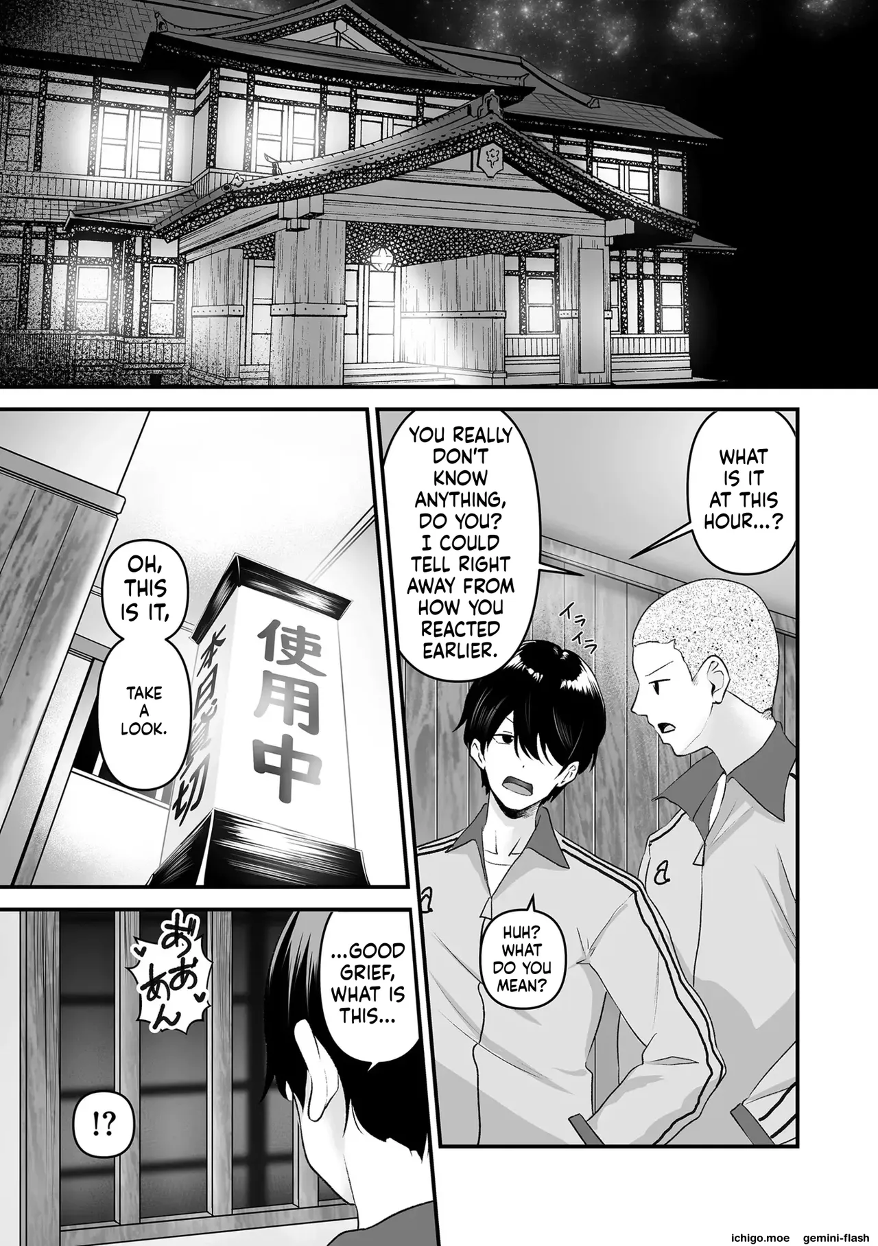 Netorase, Netorare – Chapter 1 – page 49