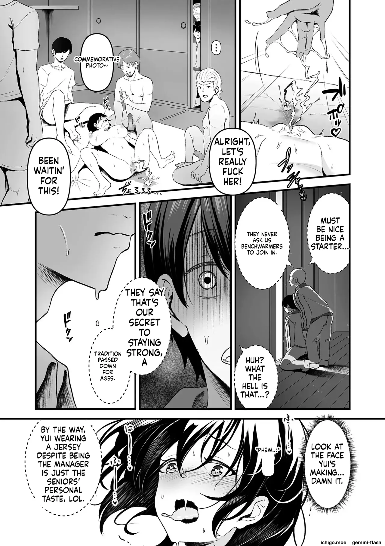 Netorase, Netorare – Chapter 1 – page 51