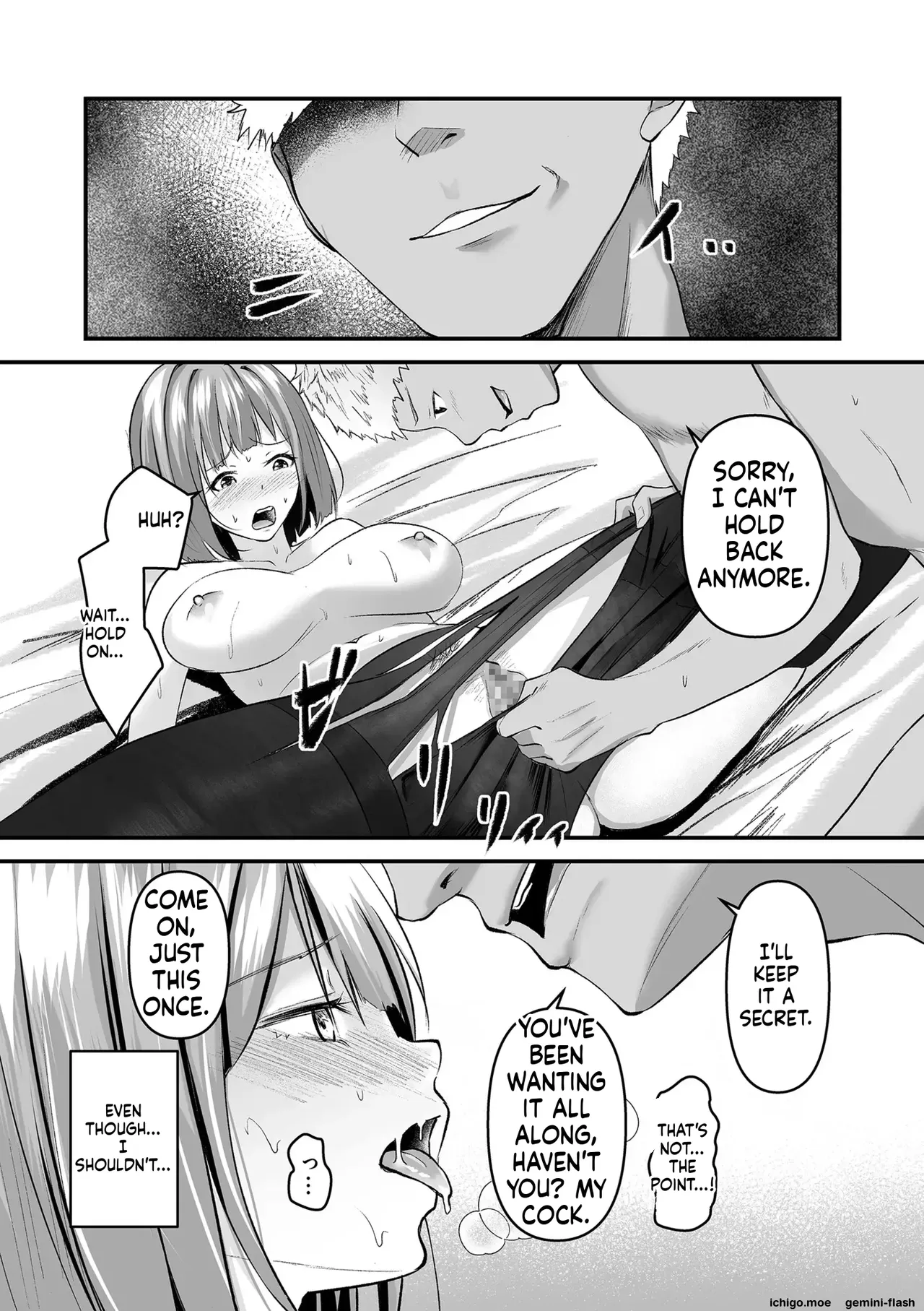 Netorase, Netorare – Chapter 1 – page 113