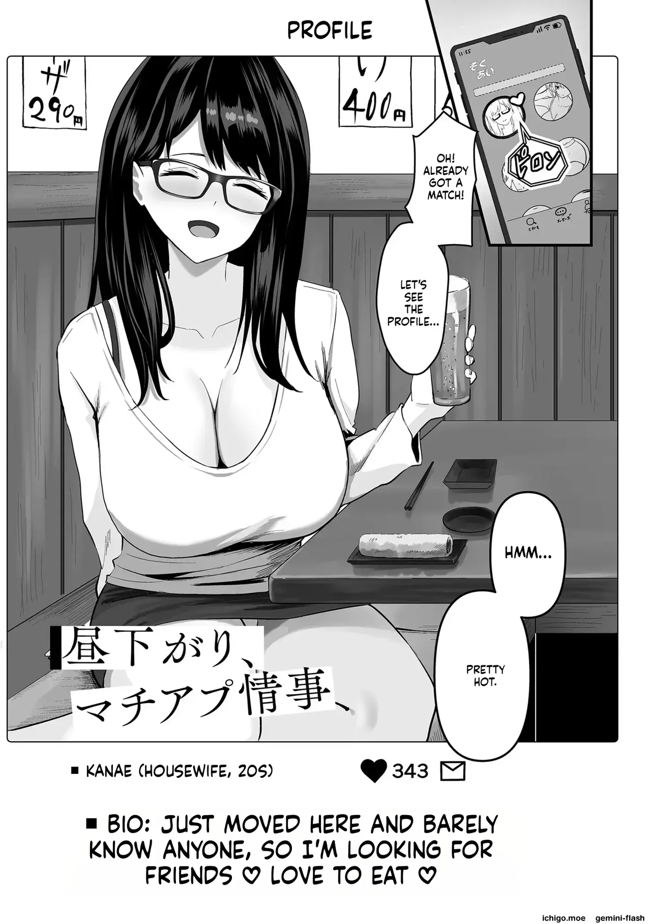 Netorase, Netorare – Chapter 1 – page 123