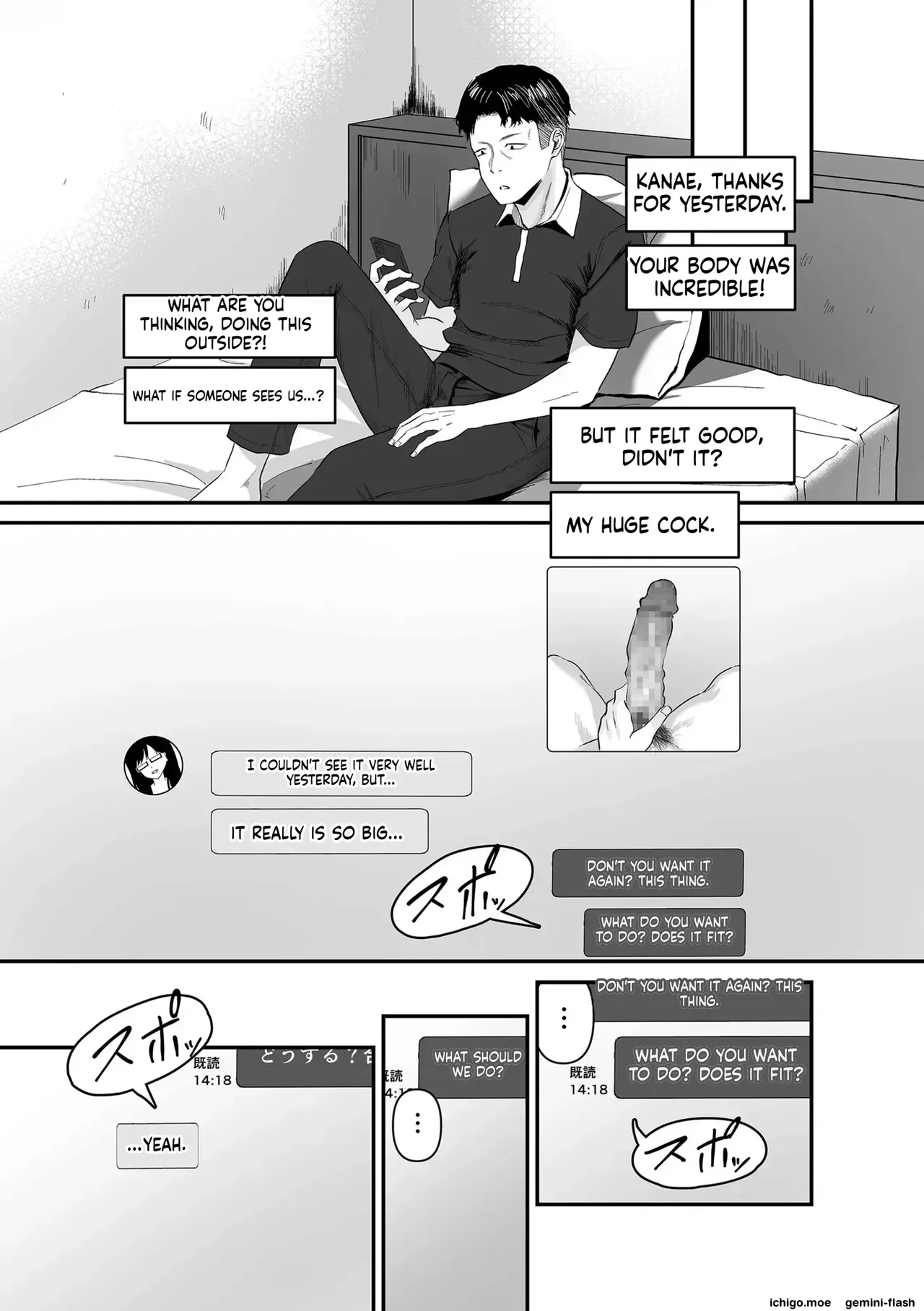 Netorase, Netorare – Chapter 1 – page 139