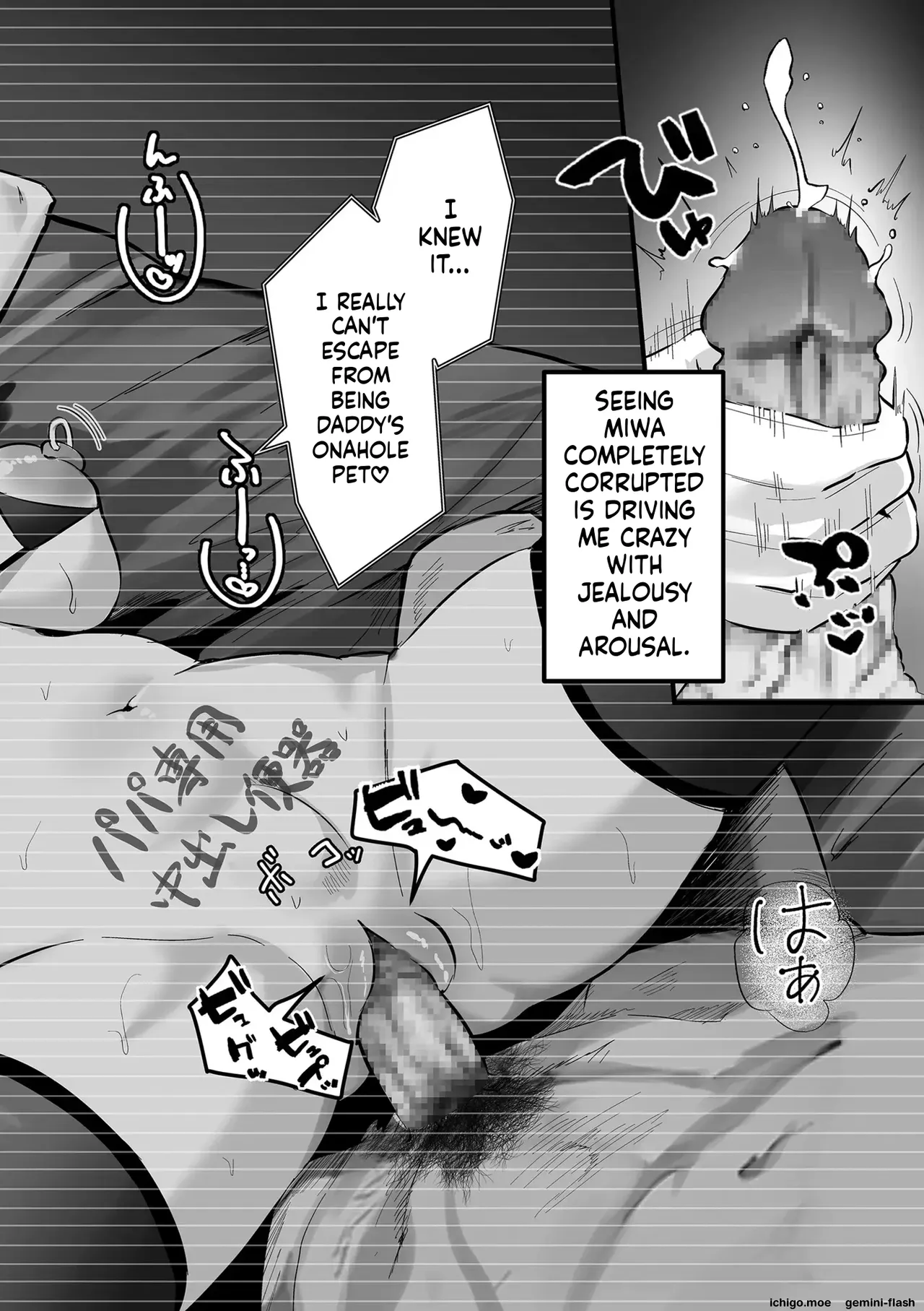 Netorase, Netorare – Chapter 1 – page 148