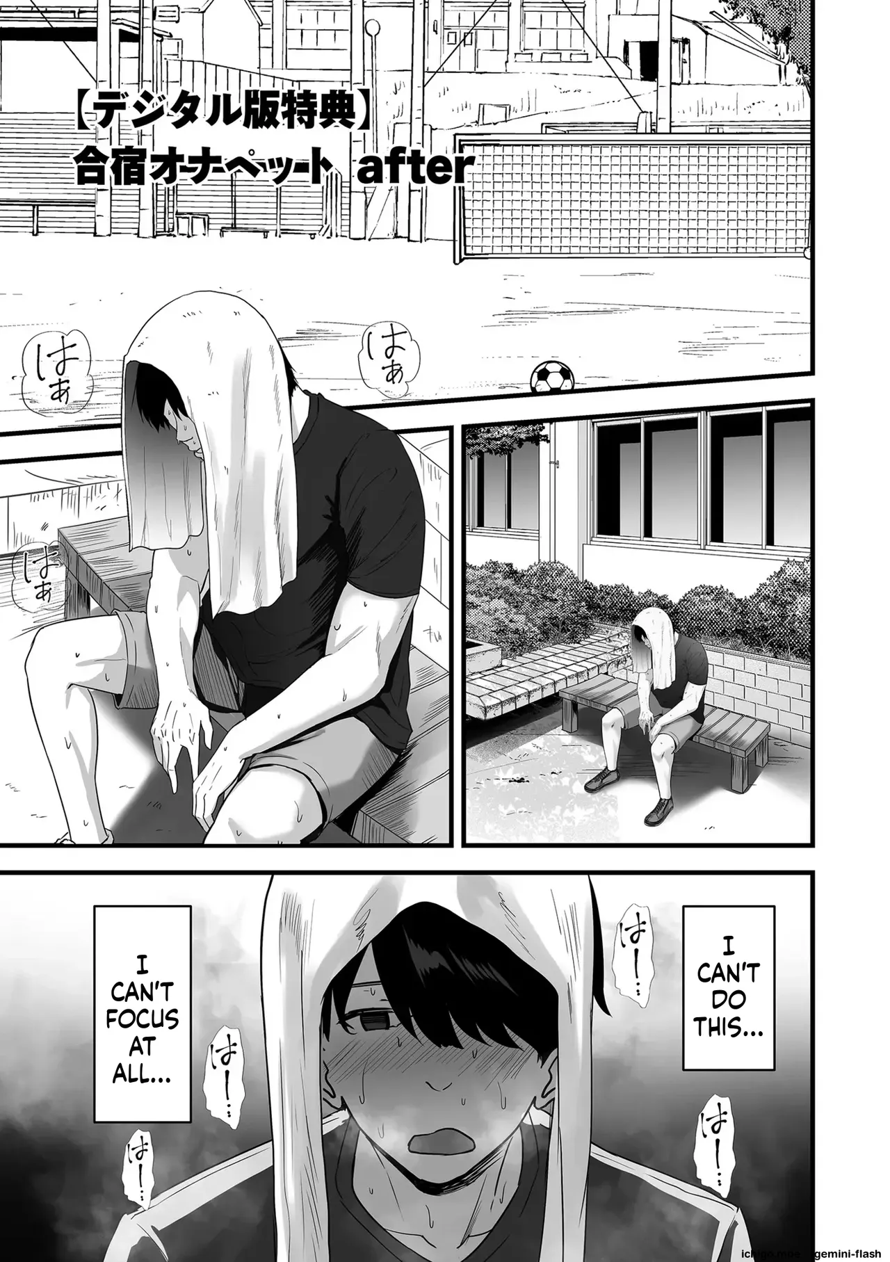 Netorase, Netorare – Chapter 1 – page 201