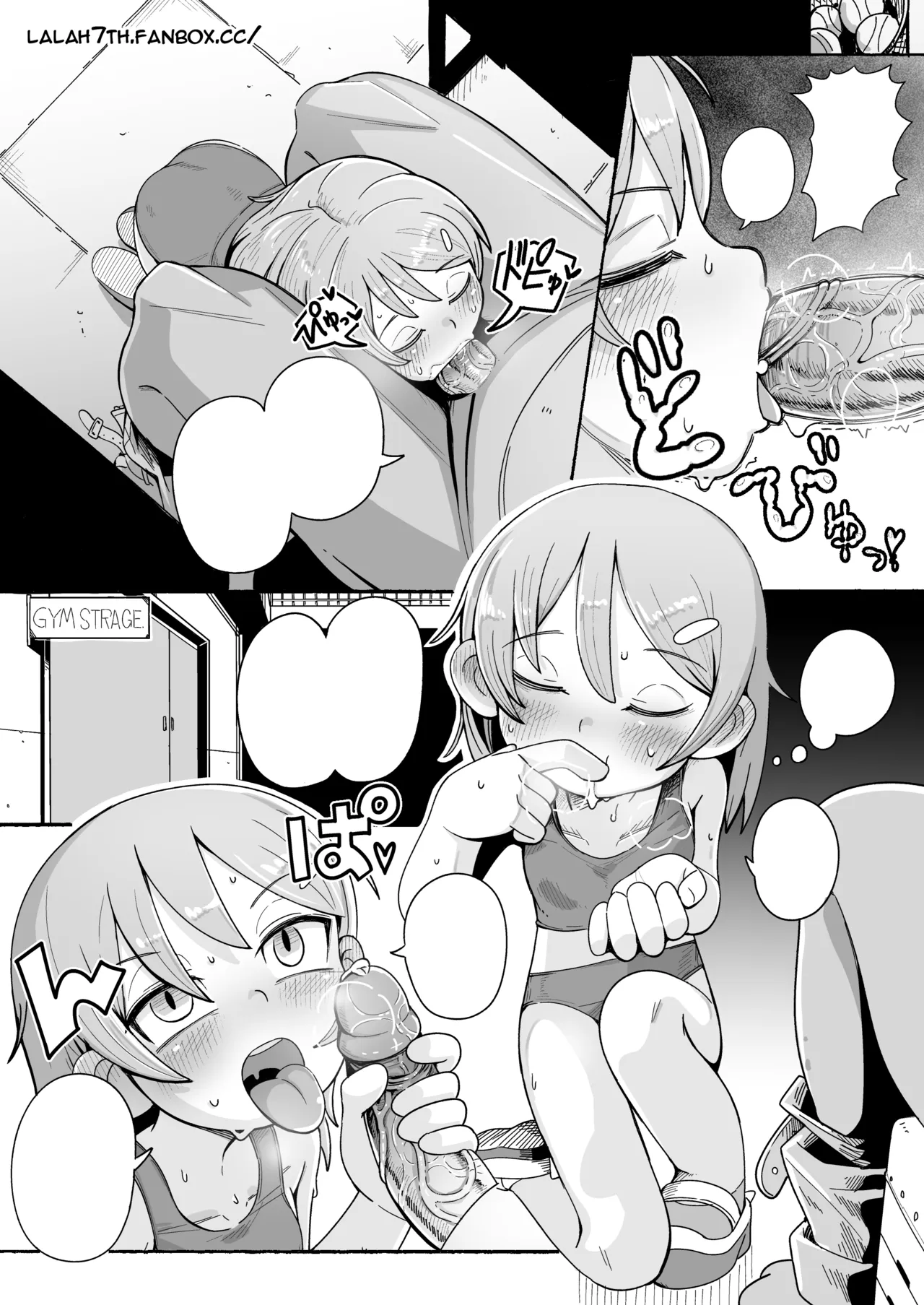 NSFW-KATSUNUMA SAN COMIC-6PJPEN — preview page 13