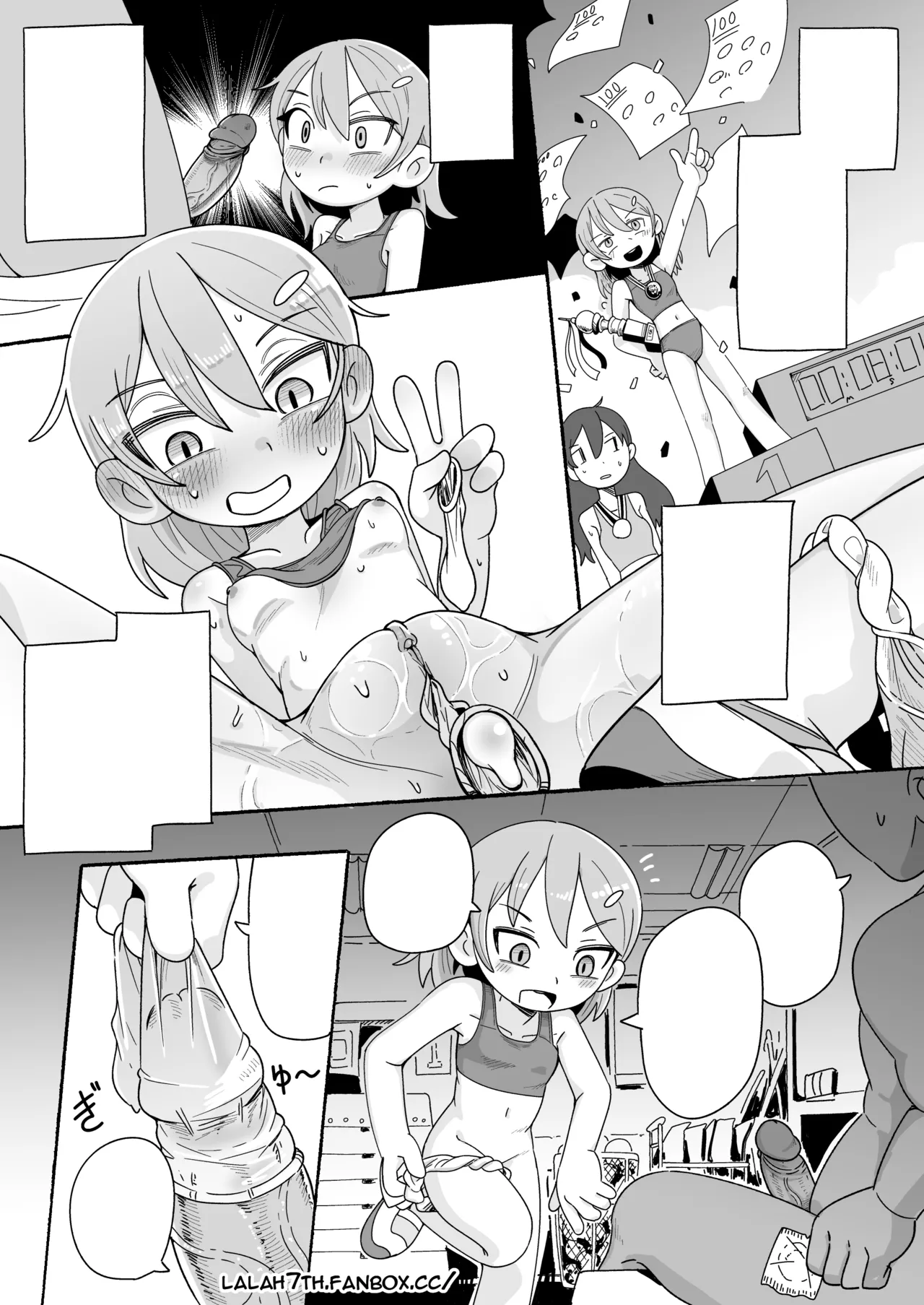NSFW-KATSUNUMA SAN COMIC-6PJPEN — preview page 14