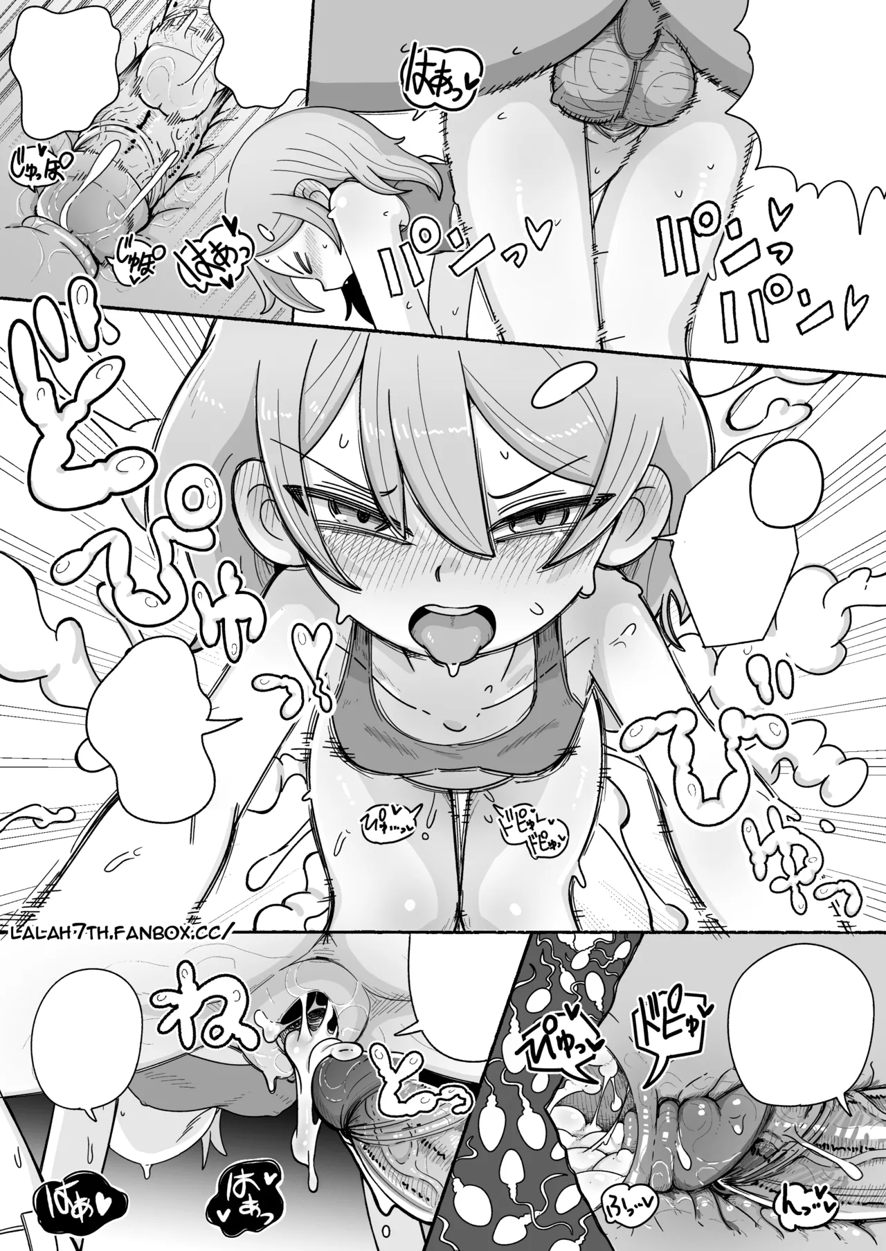 NSFW-KATSUNUMA SAN COMIC-6PJPEN — preview page 17
