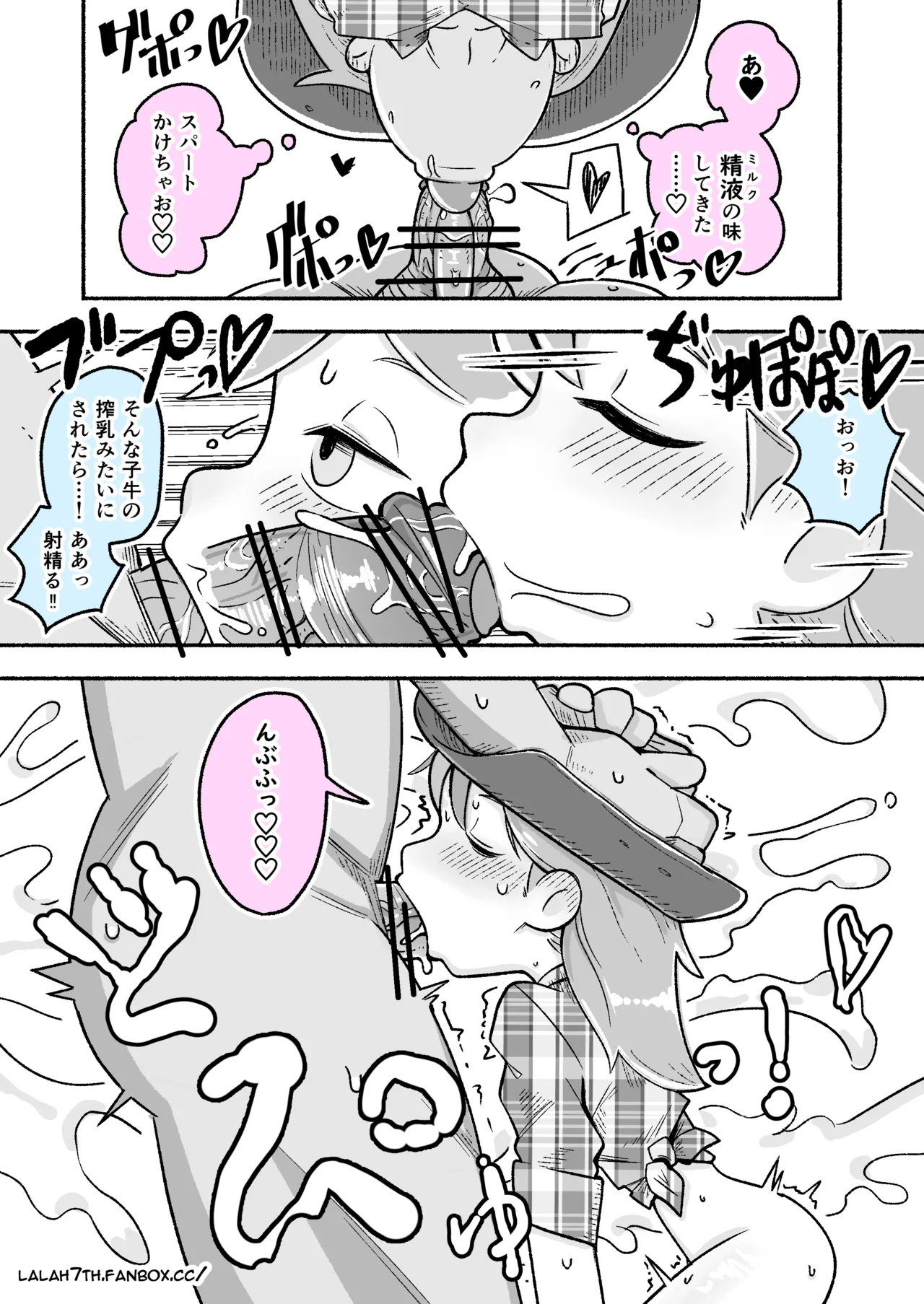 Cowgirl Hilda — preview page 3