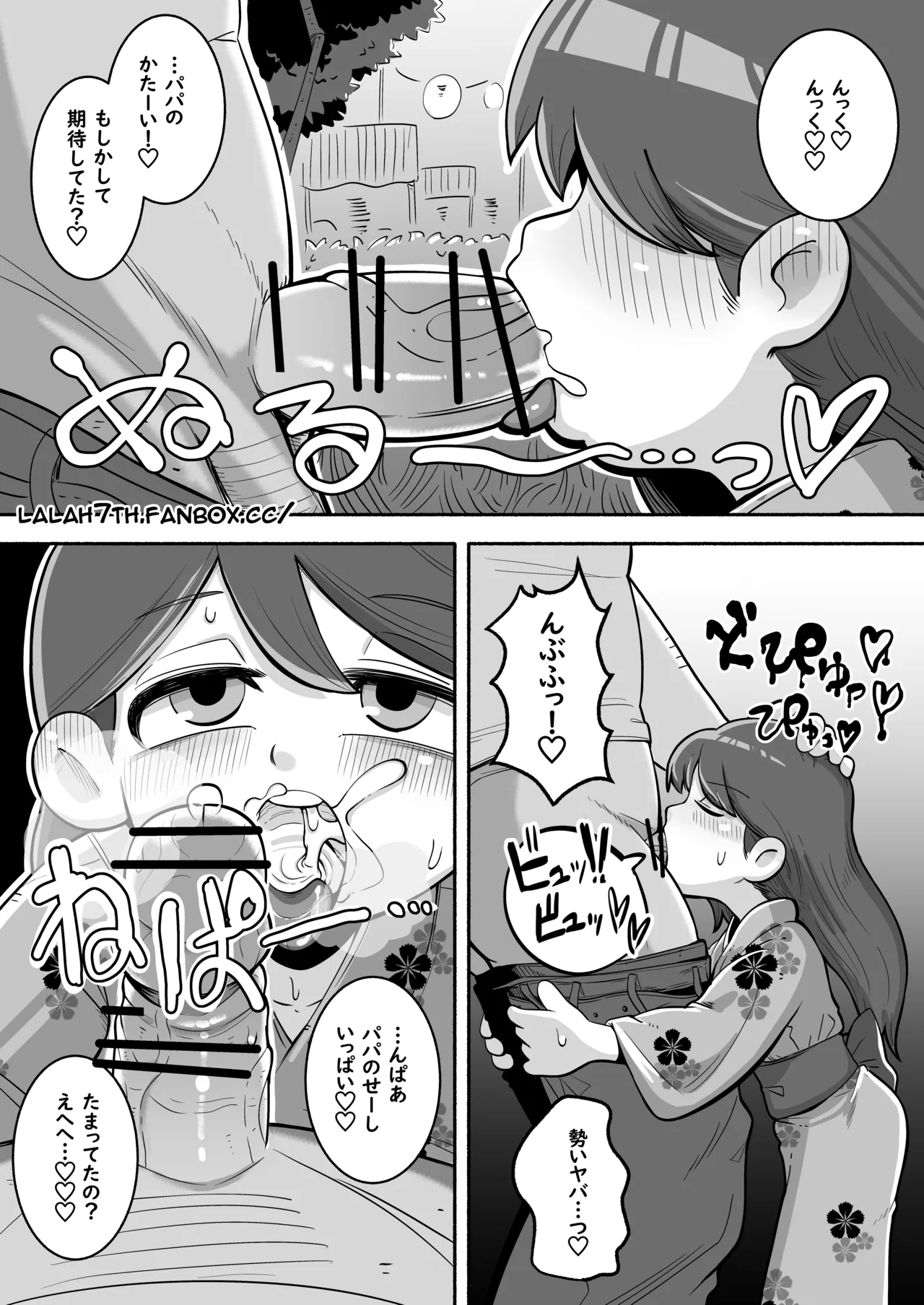 NSFW-Hilda comic 5P — preview page 2