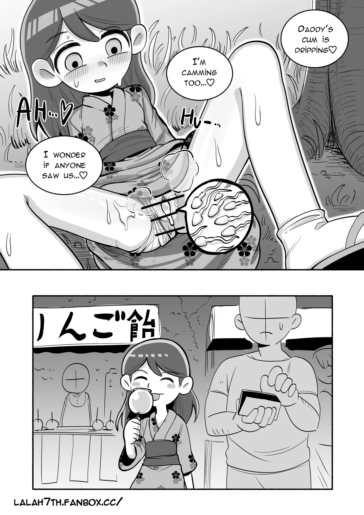 NSFW-Hilda comic 5P — preview page 10