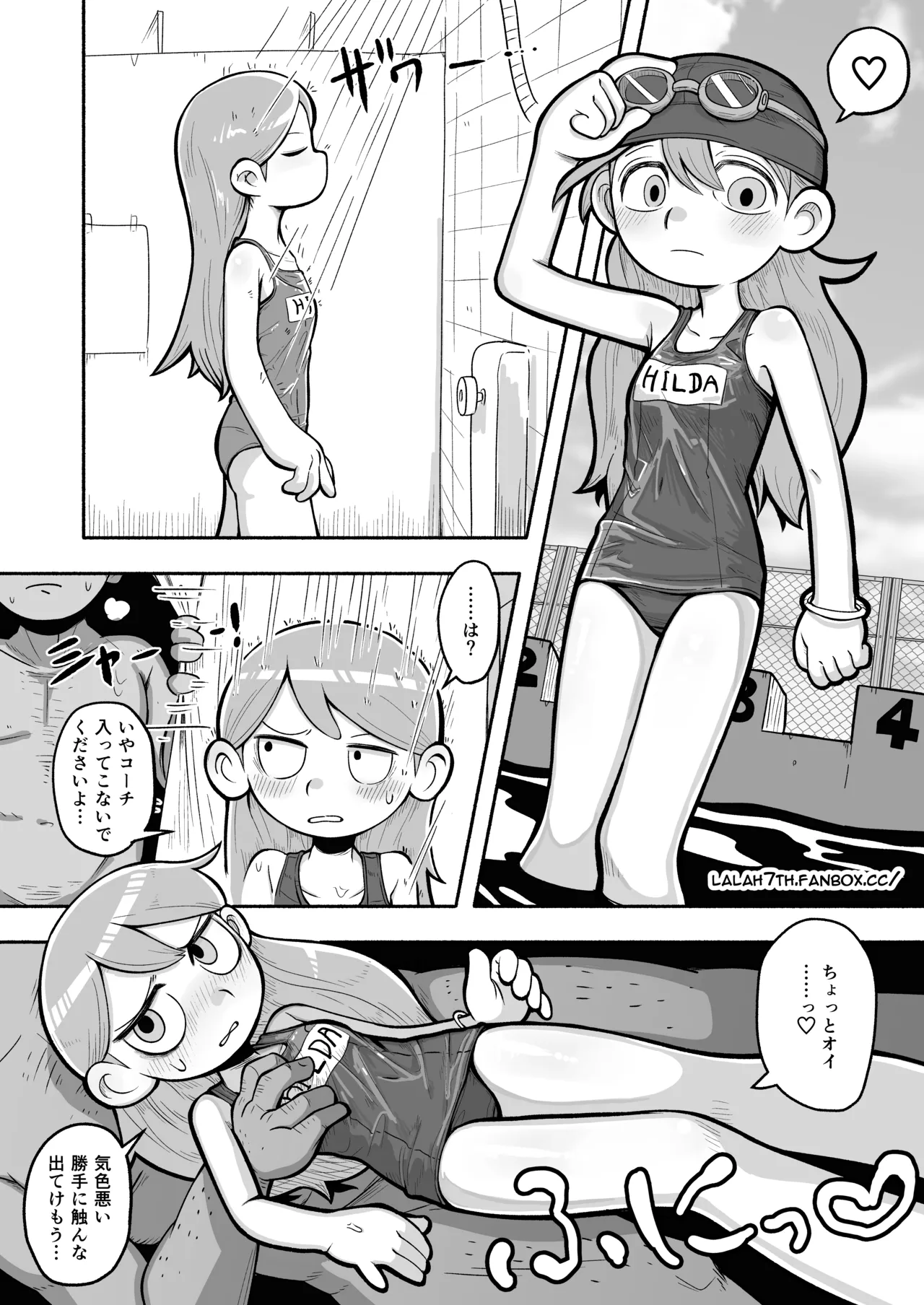 Swimsuit Hilda — preview page 1