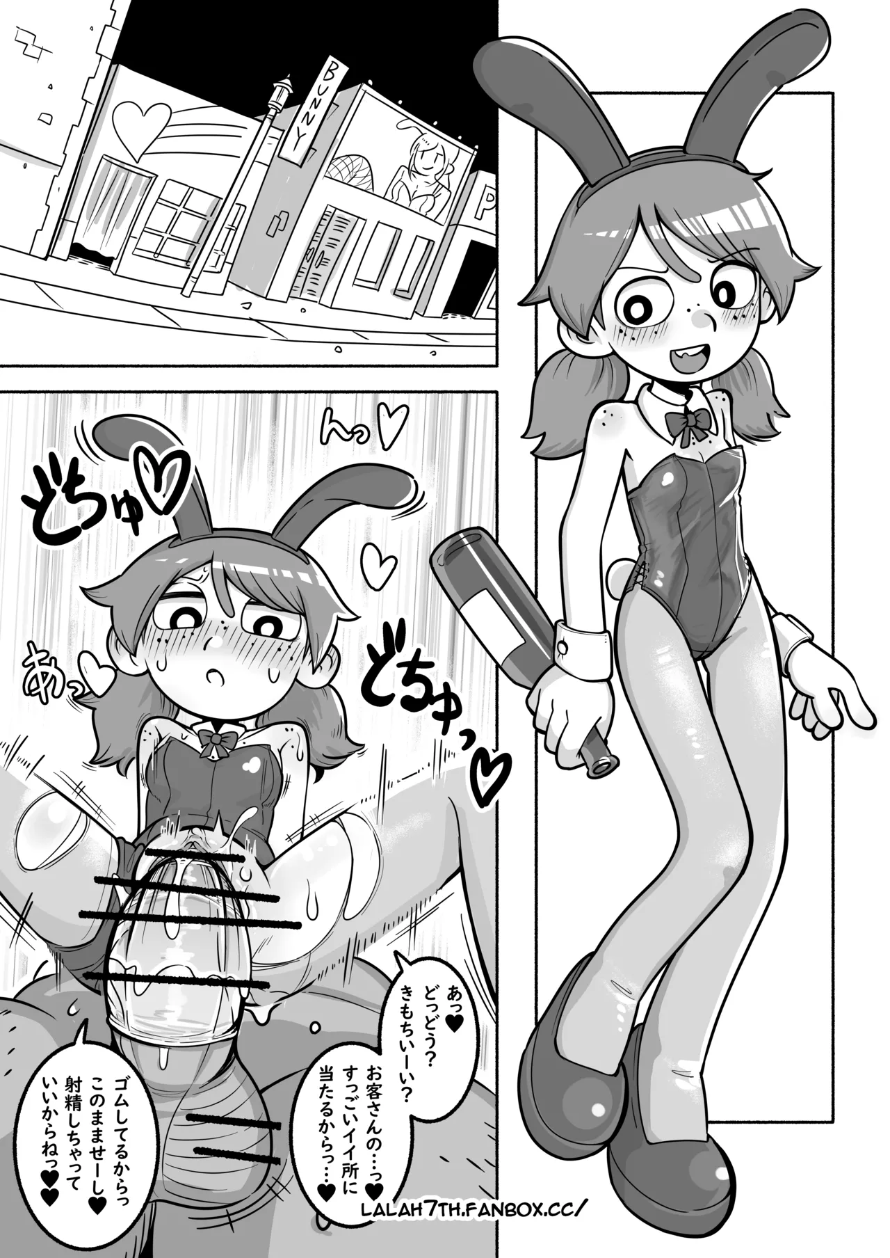 NSFW-gravedigger comic 5P — preview page 1