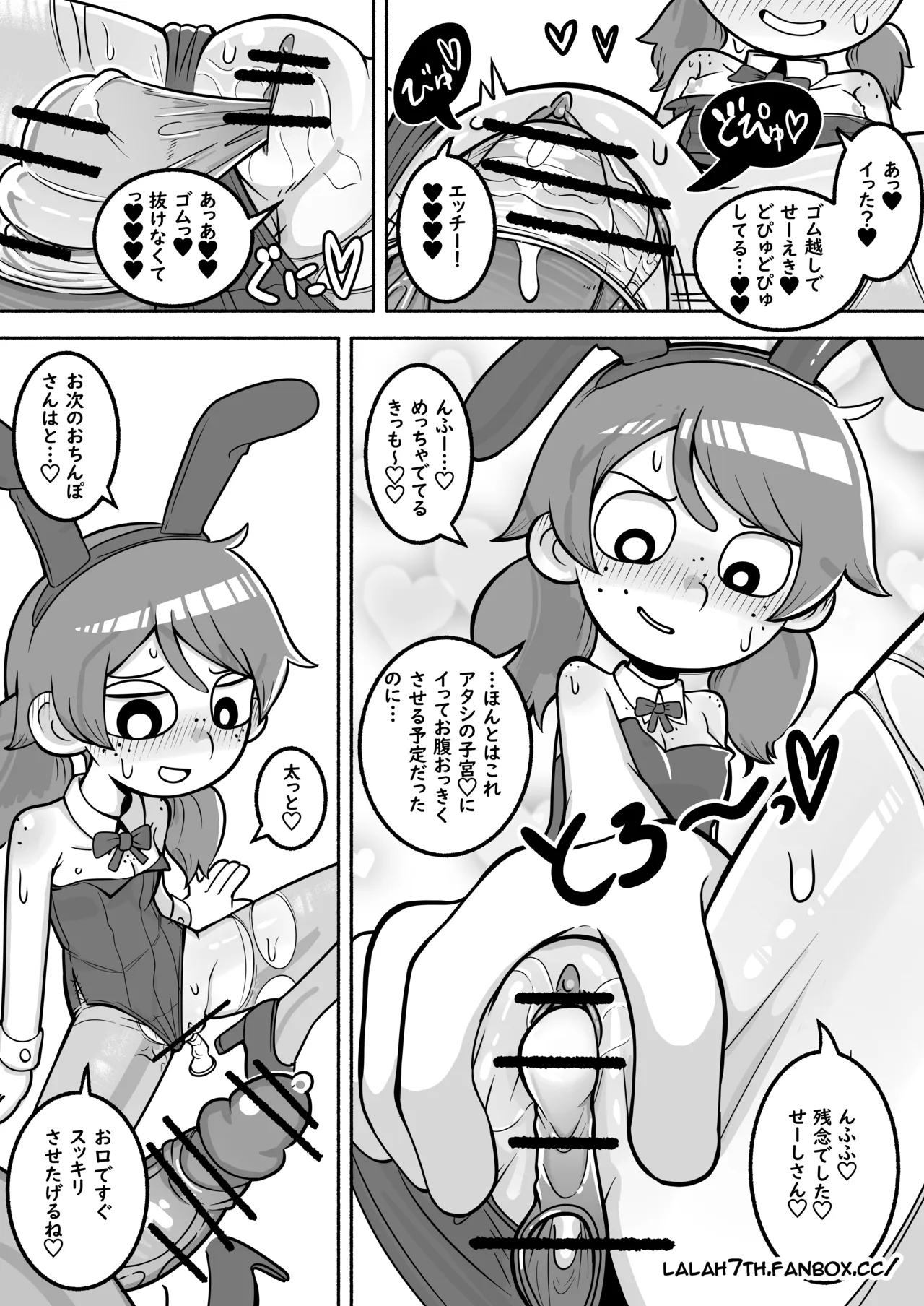 NSFW-gravedigger comic 5P — preview page 2