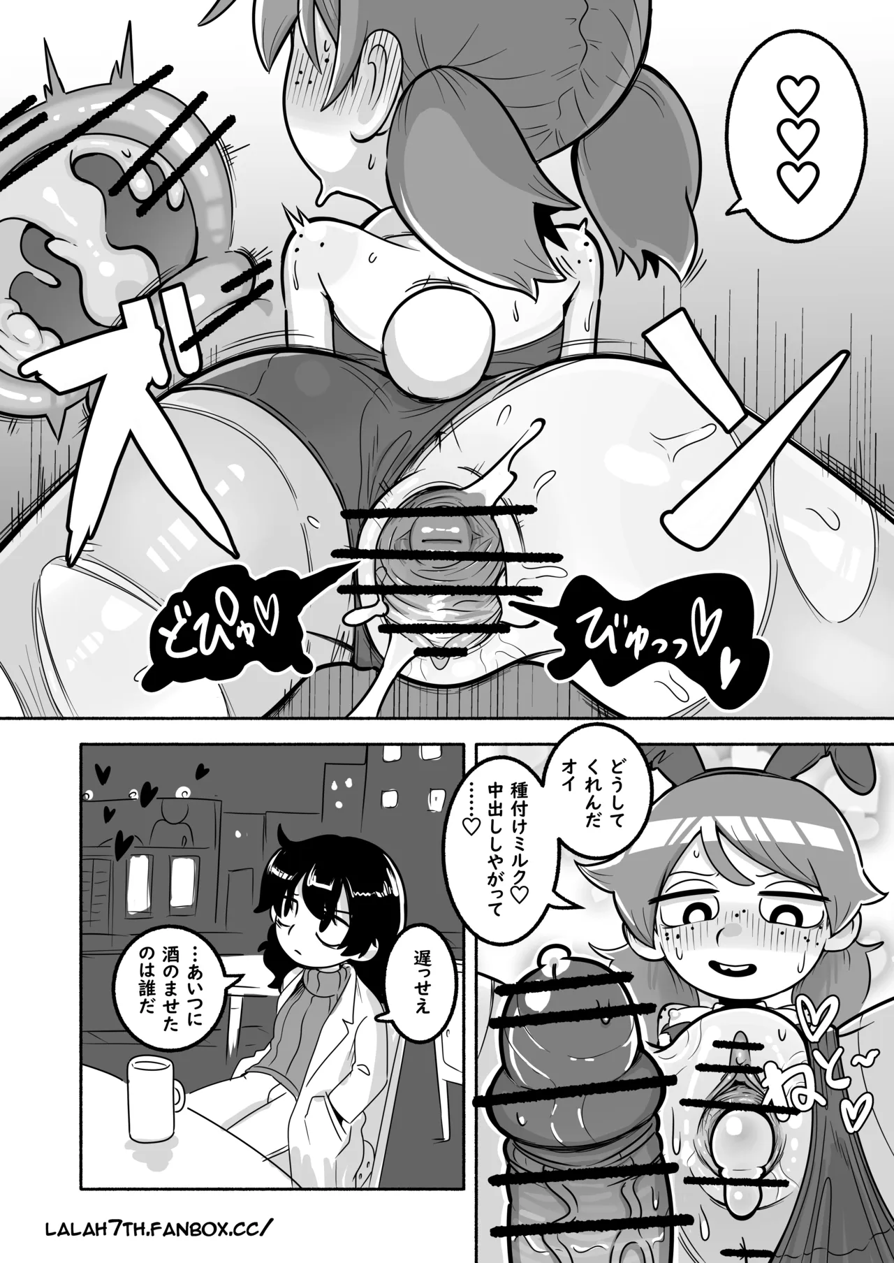 NSFW-gravedigger comic 5P — preview page 5