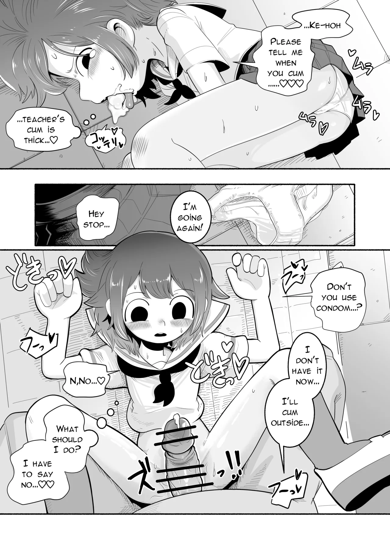 NSFW Kurobeta-chan — preview page 8