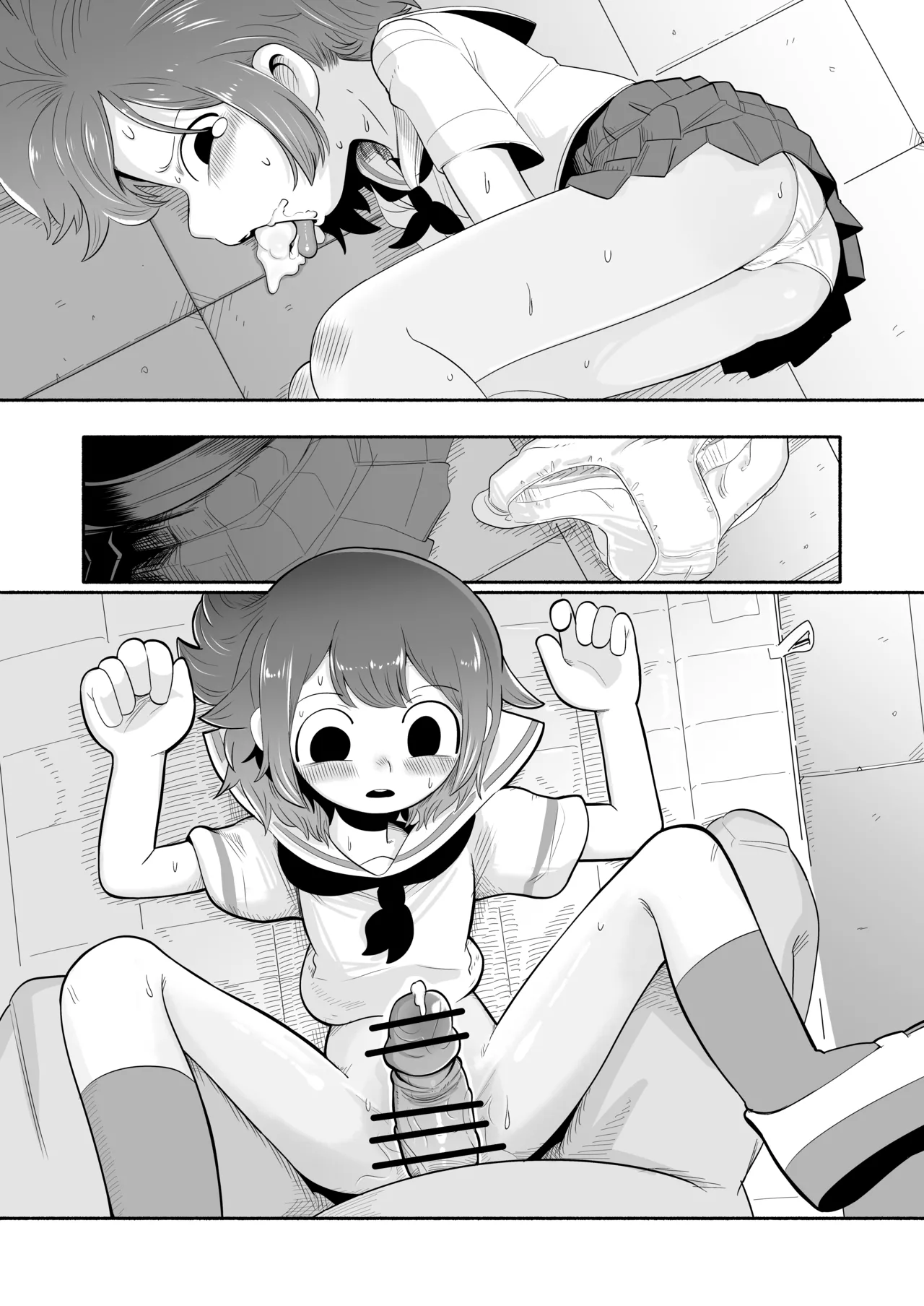 NSFW Kurobeta-chan — preview page 12