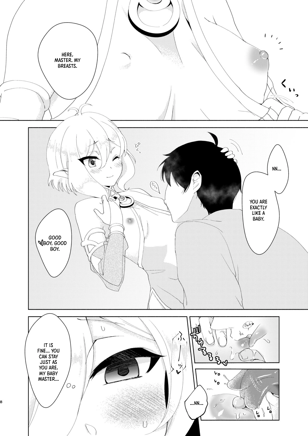 Yandere Connect — preview page 6
