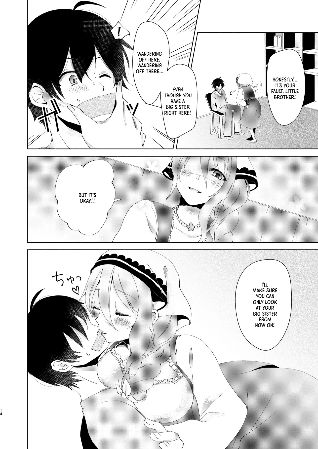 Yandere Connect — preview page 11