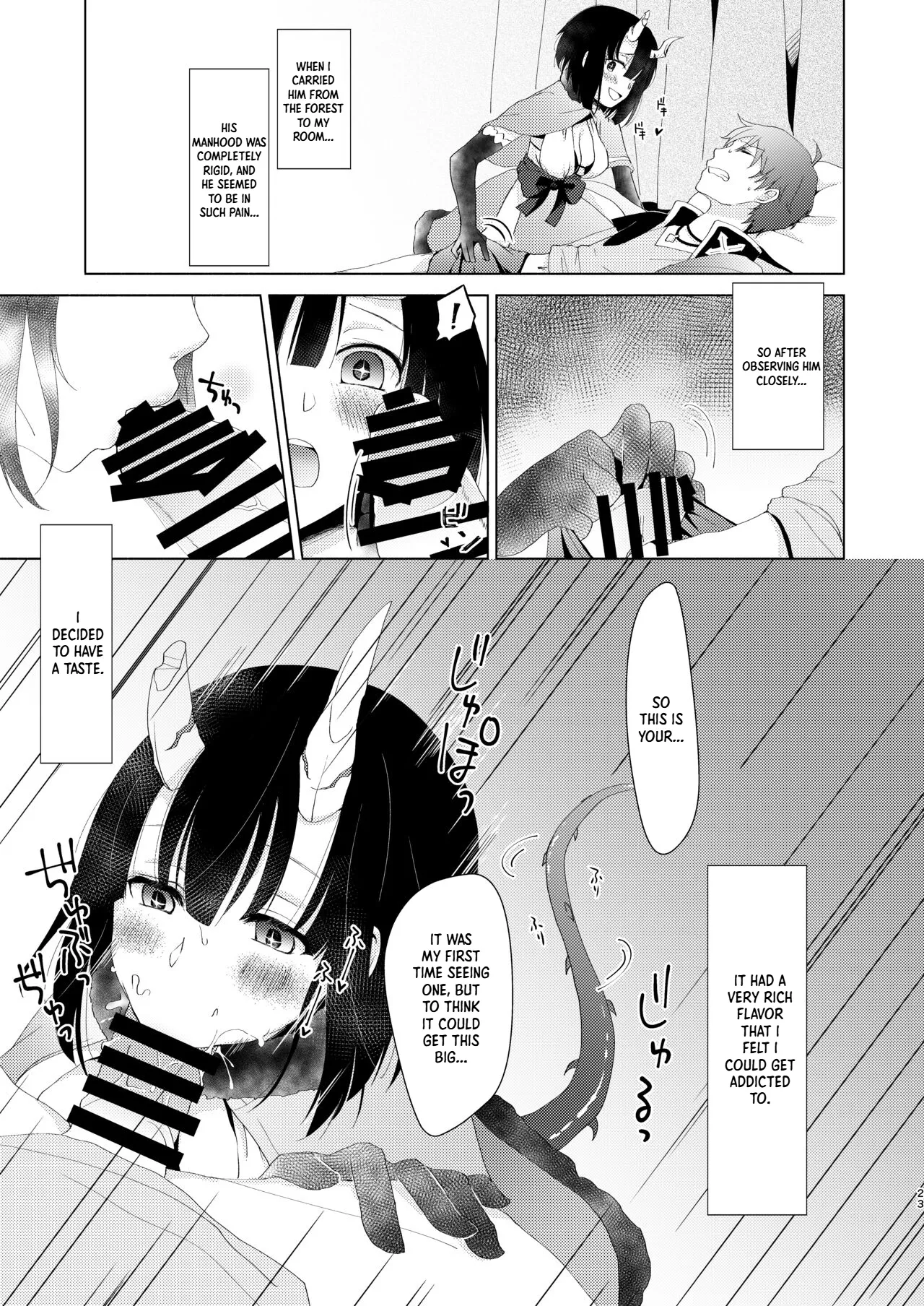 Yandere Connect — preview page 20