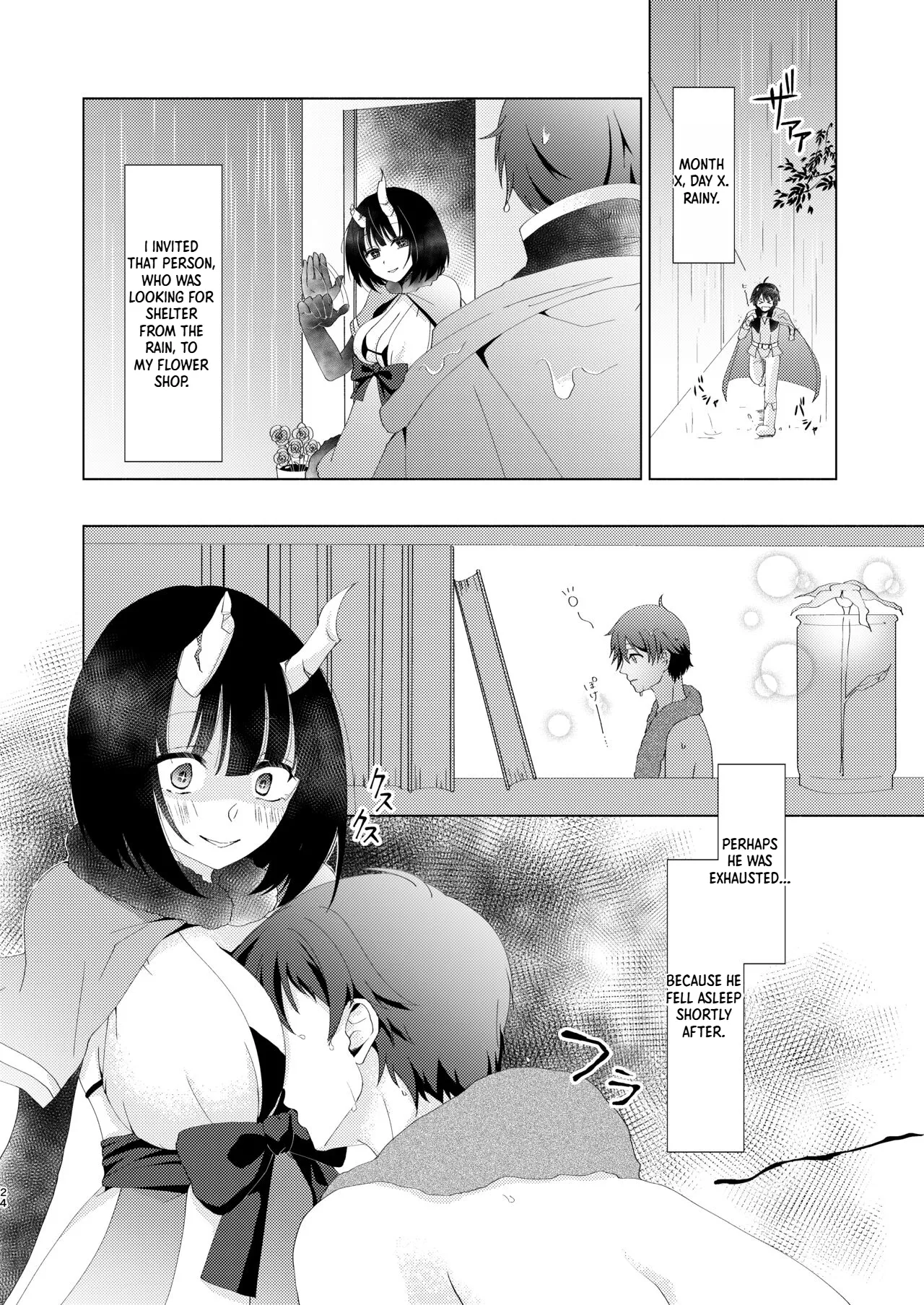 Yandere Connect – Chapter 1 – page 21