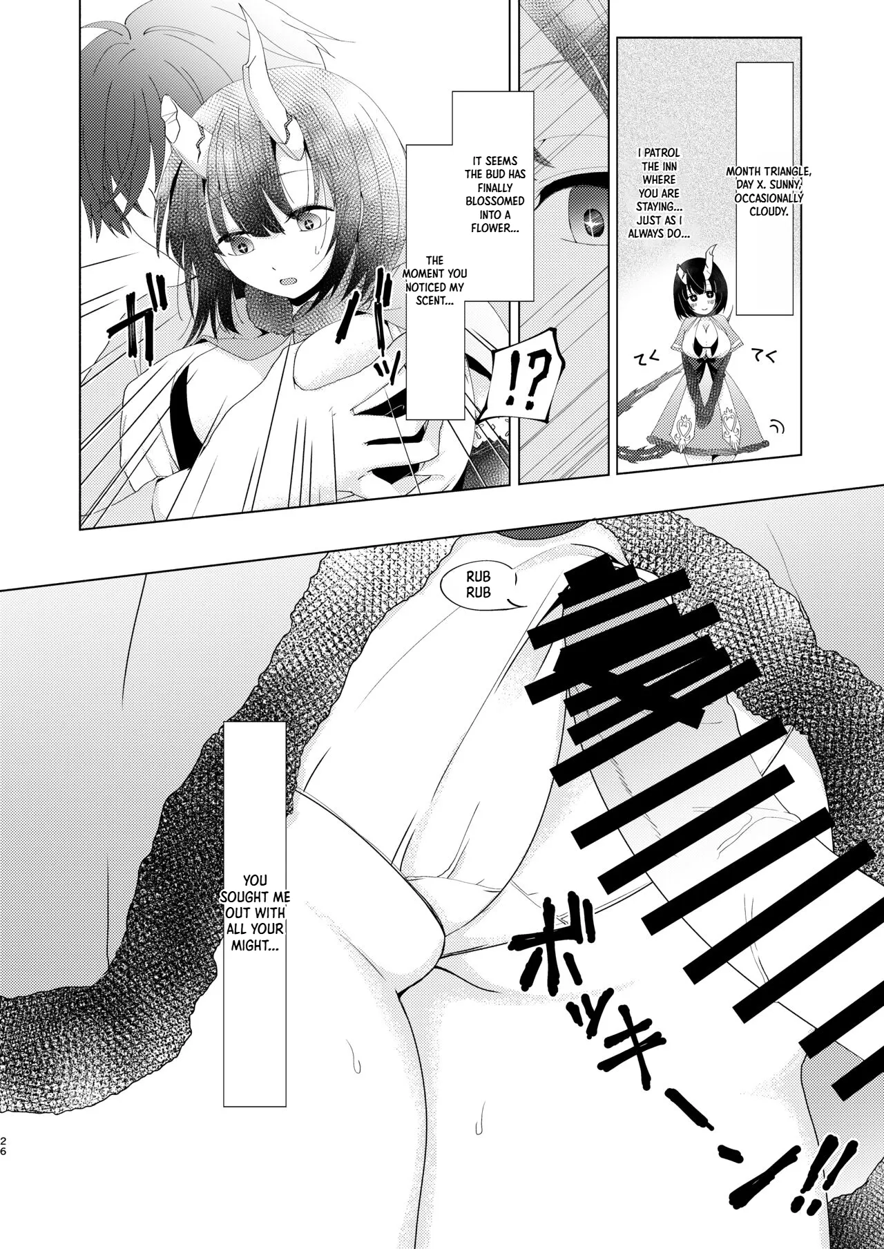 Yandere Connect – Chapter 1 – page 23