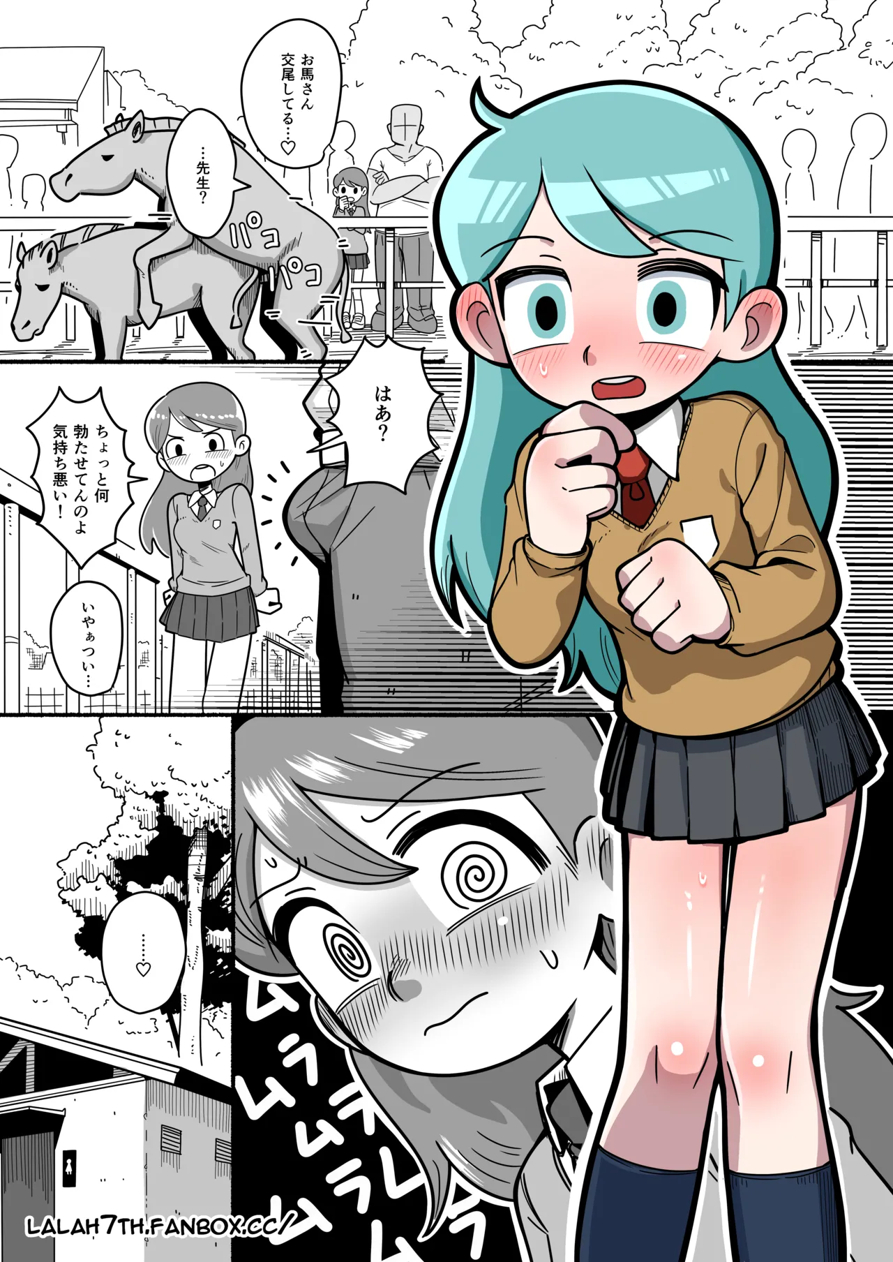 Hilda after school adventures 4 — preview page 1