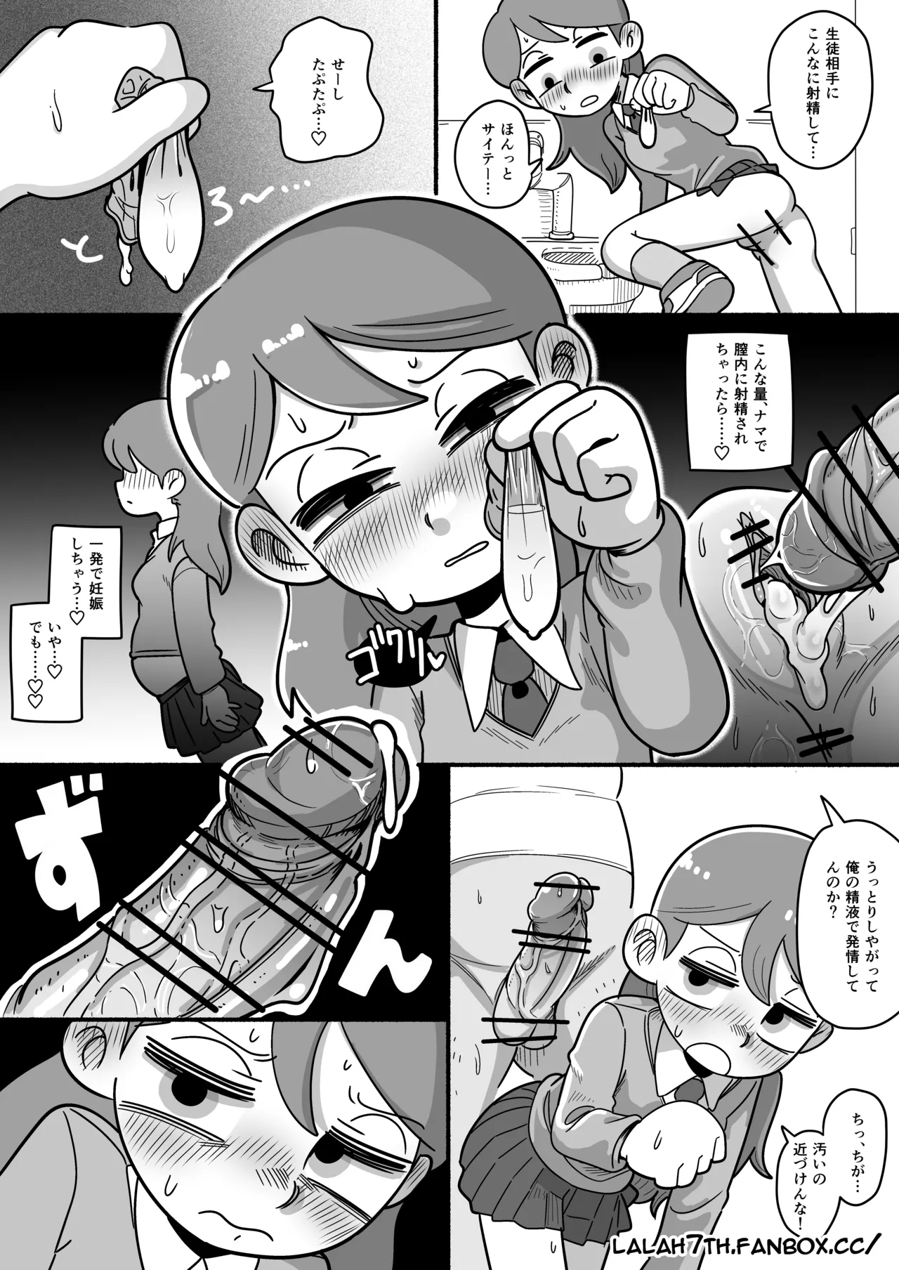 Hilda after school adventures 4 — preview page 3