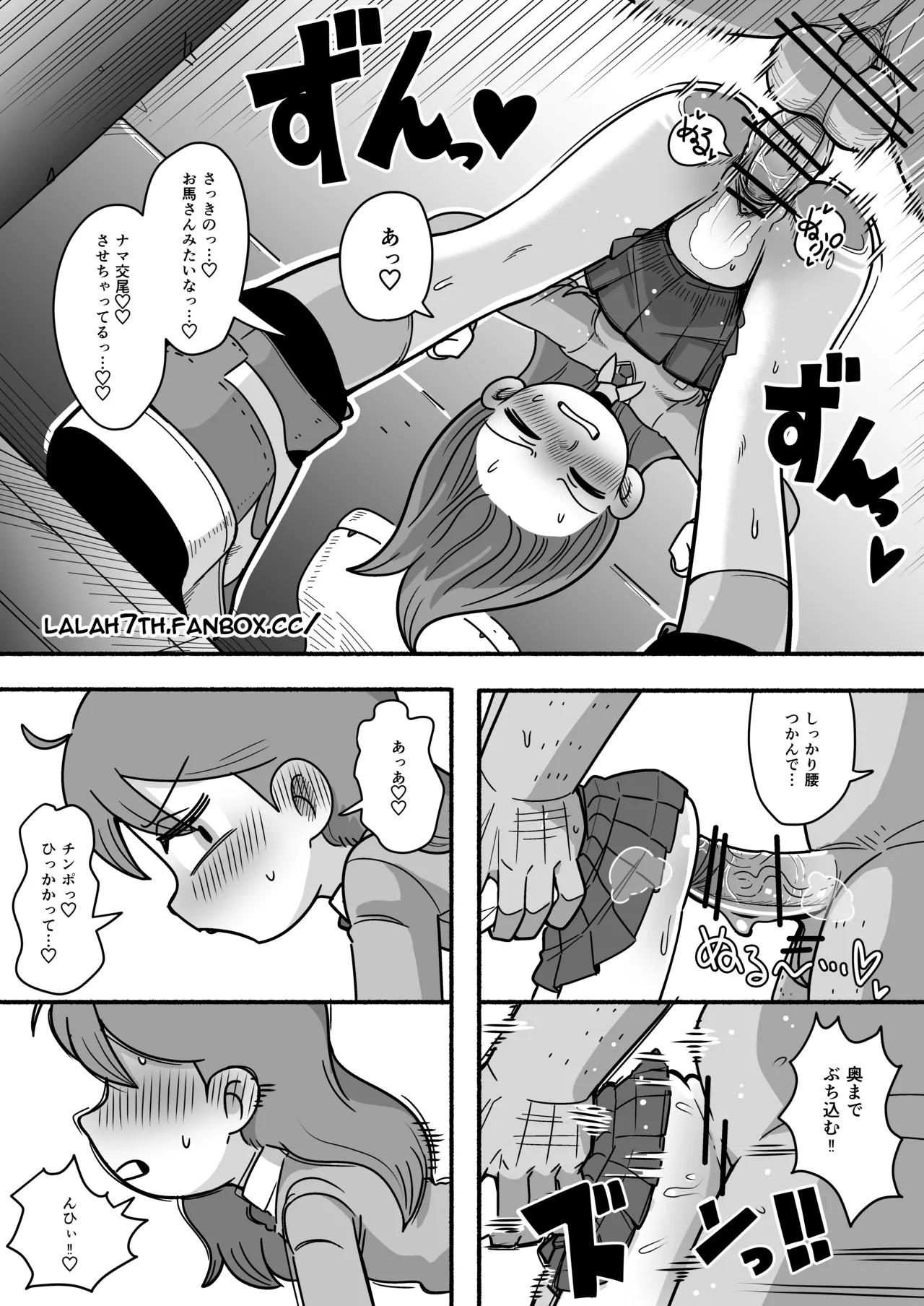 Hilda after school adventures 4 — preview page 5