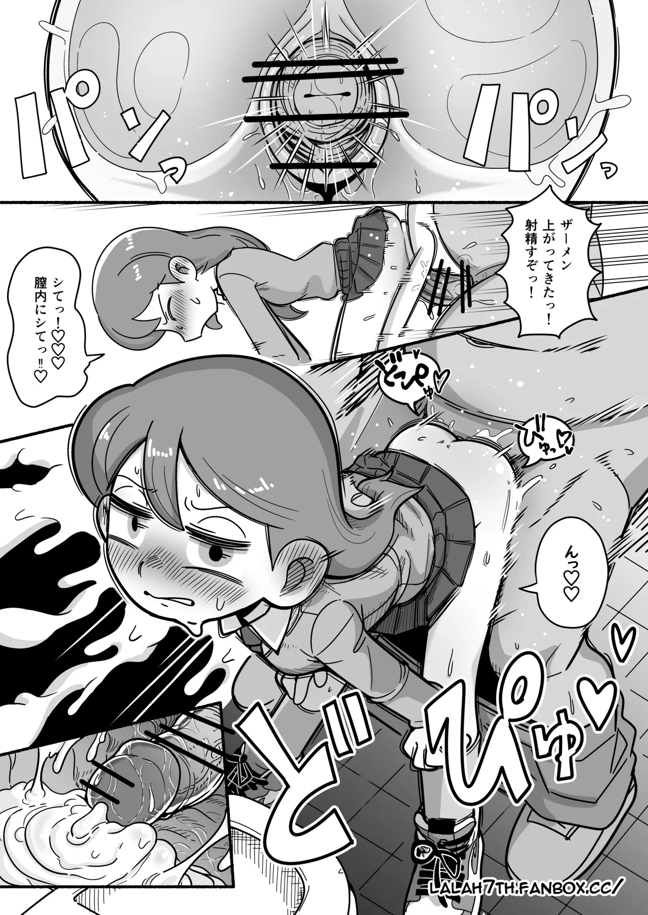 Hilda after school adventures 4 — preview page 6