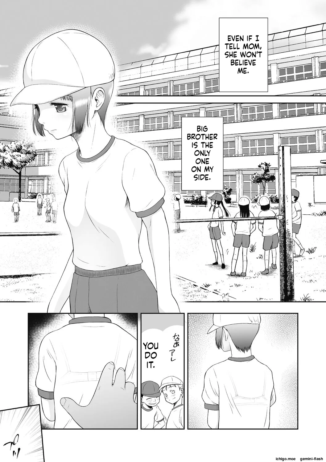 Tsukaisute Onnanoko — preview page 5