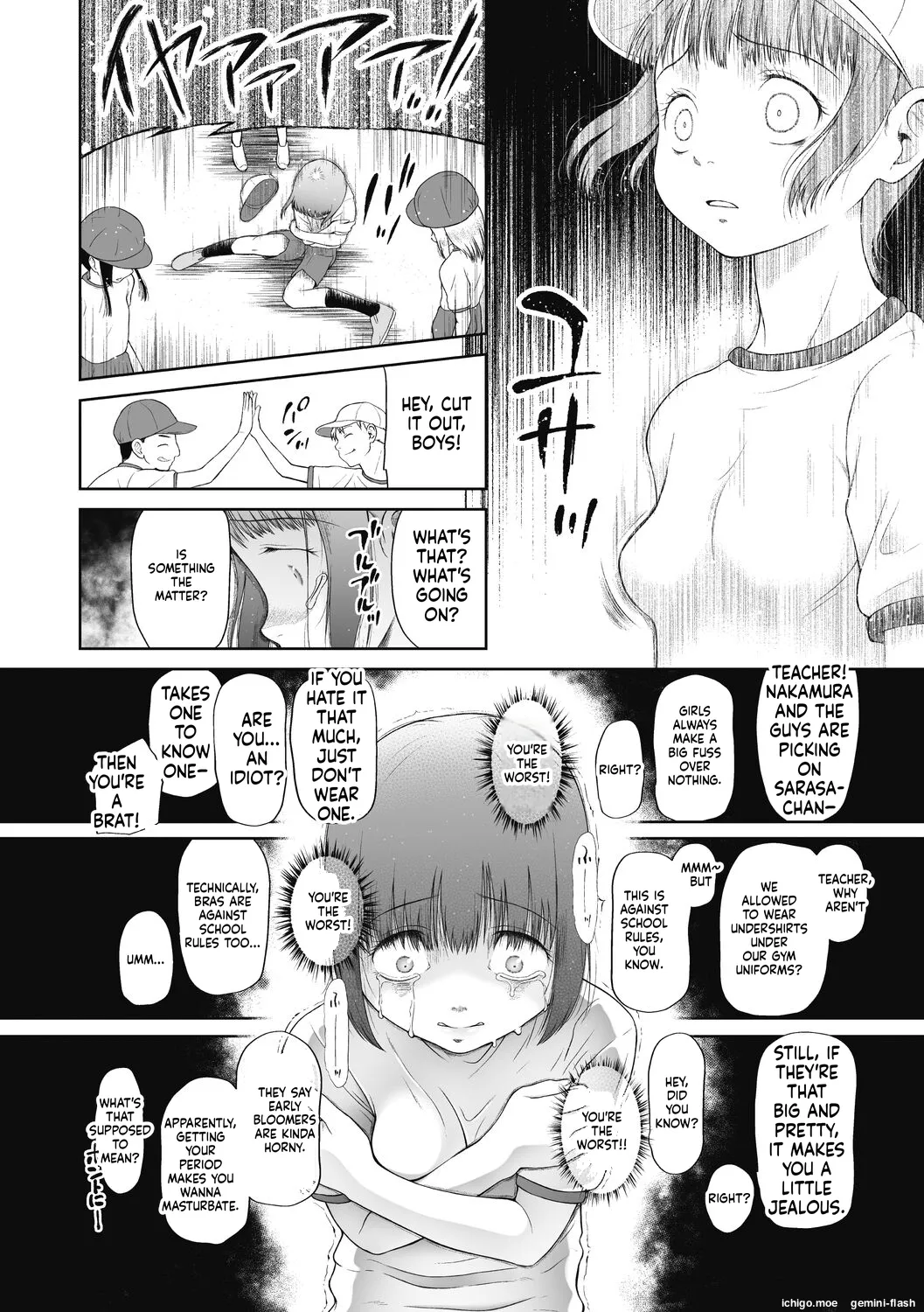 Tsukaisute Onnanoko — preview page 6