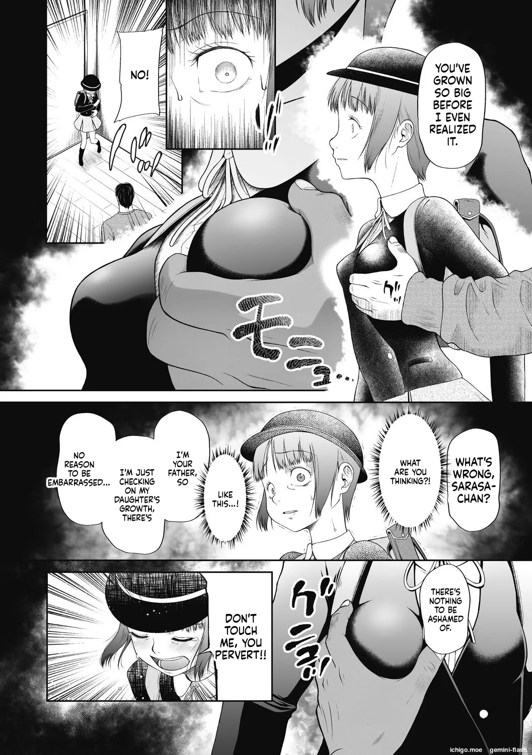 Tsukaisute Onnanoko — preview page 8
