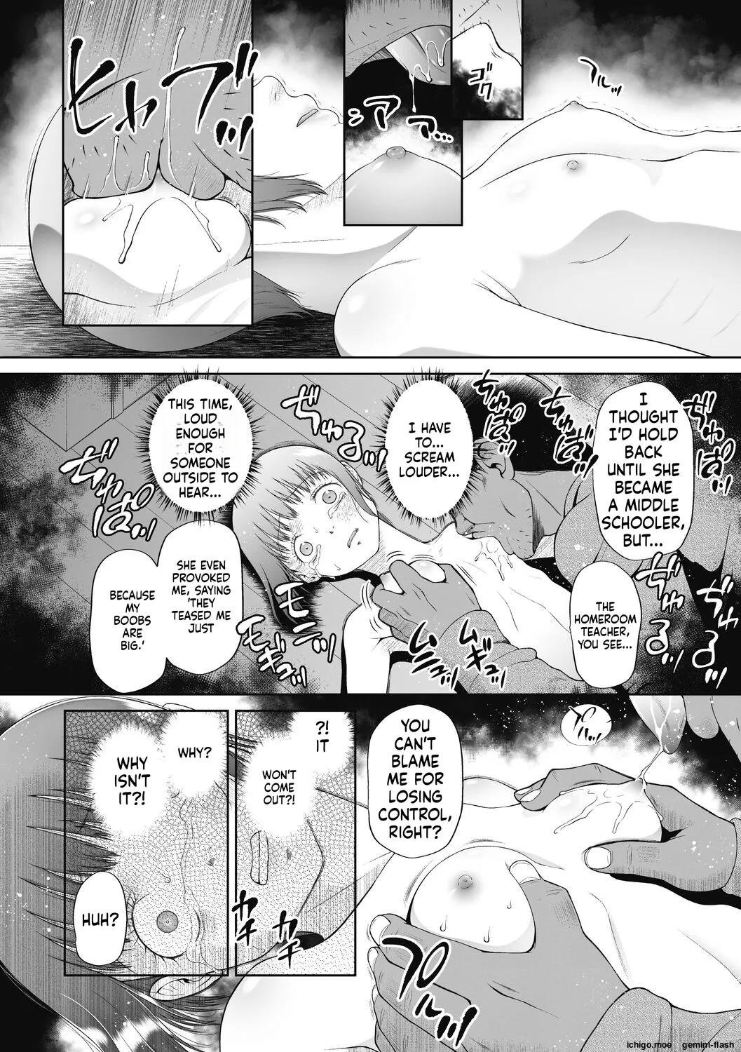 Tsukaisute Onnanoko — preview page 10