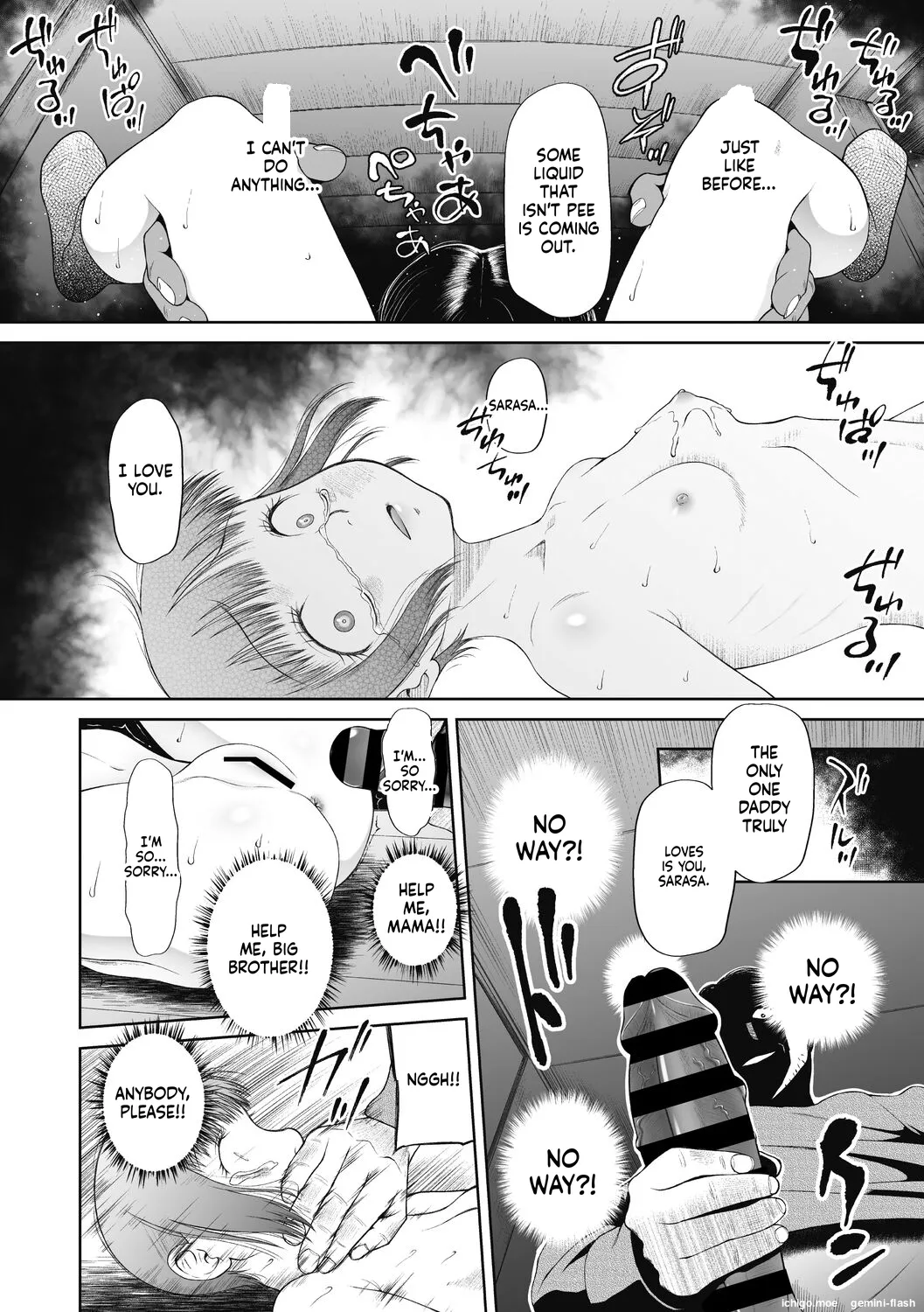 Tsukaisute Onnanoko — preview page 12