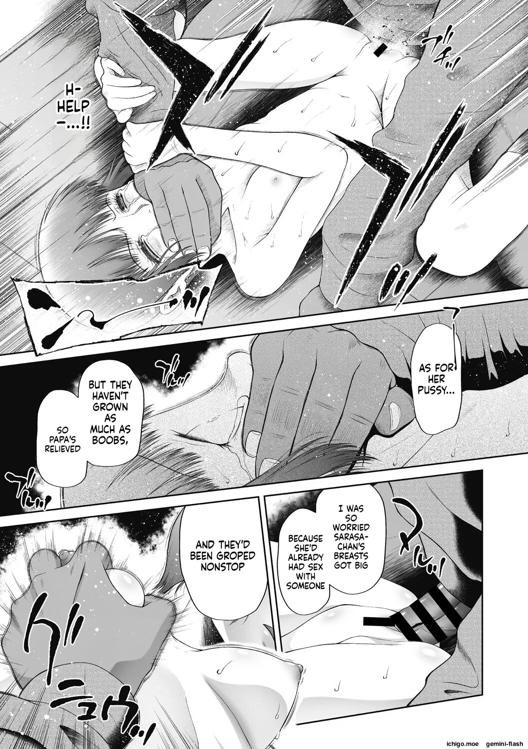 Tsukaisute Onnanoko — preview page 13