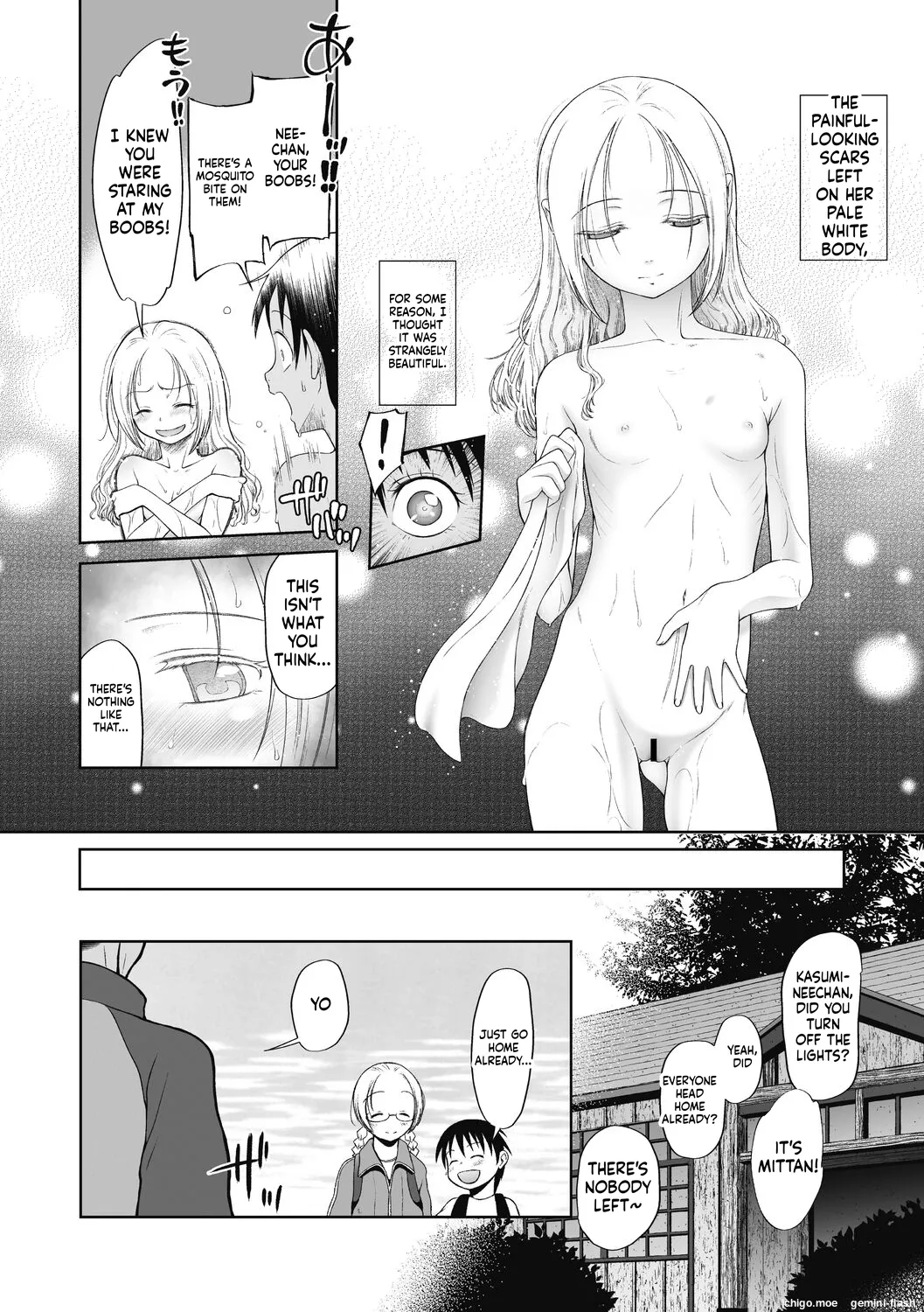 Tsukaisute Onnanoko – Chapter 1 – page 26