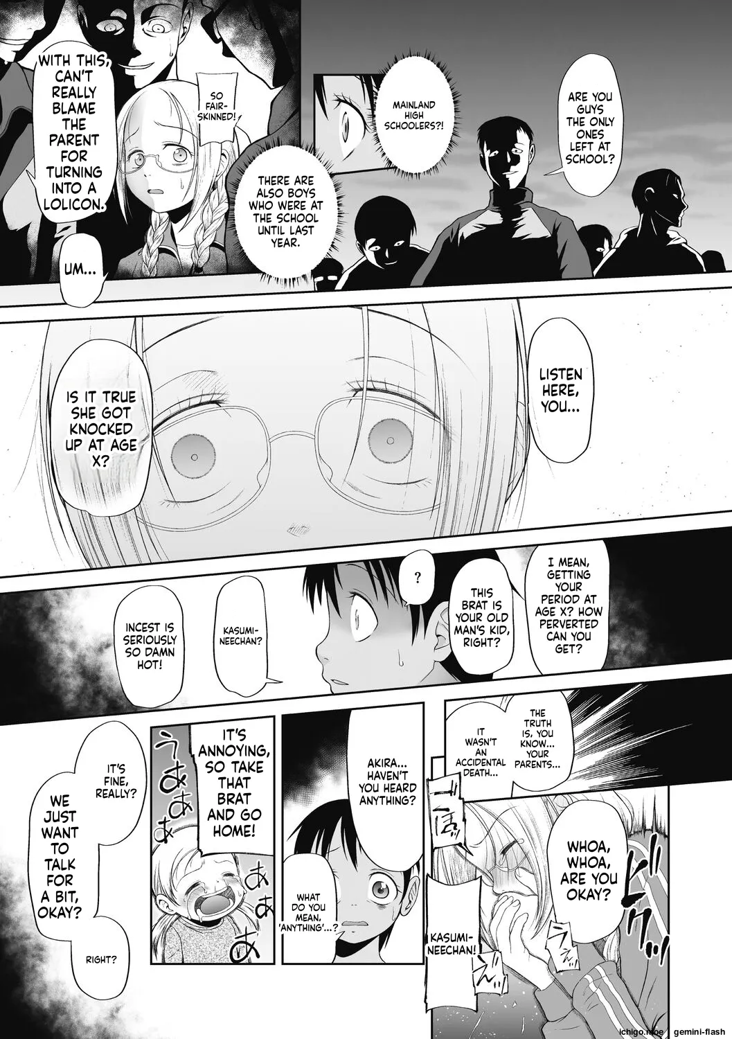 Tsukaisute Onnanoko – Chapter 1 – page 27