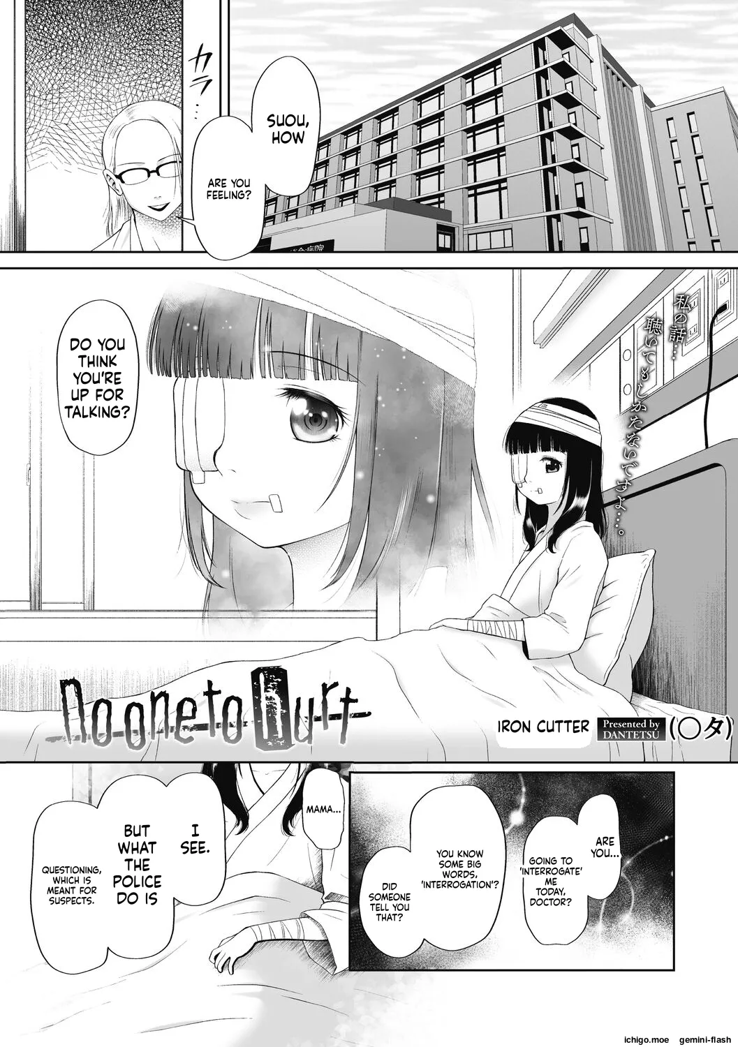 Tsukaisute Onnanoko – Chapter 1 – page 43