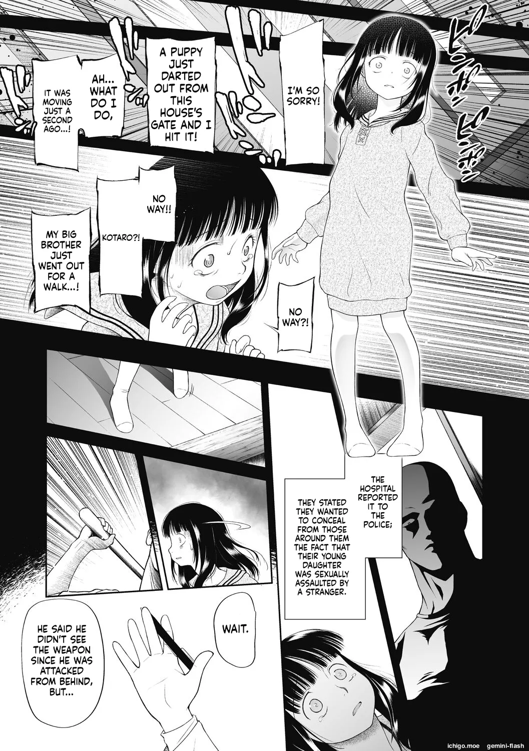 Tsukaisute Onnanoko – Chapter 1 – page 45