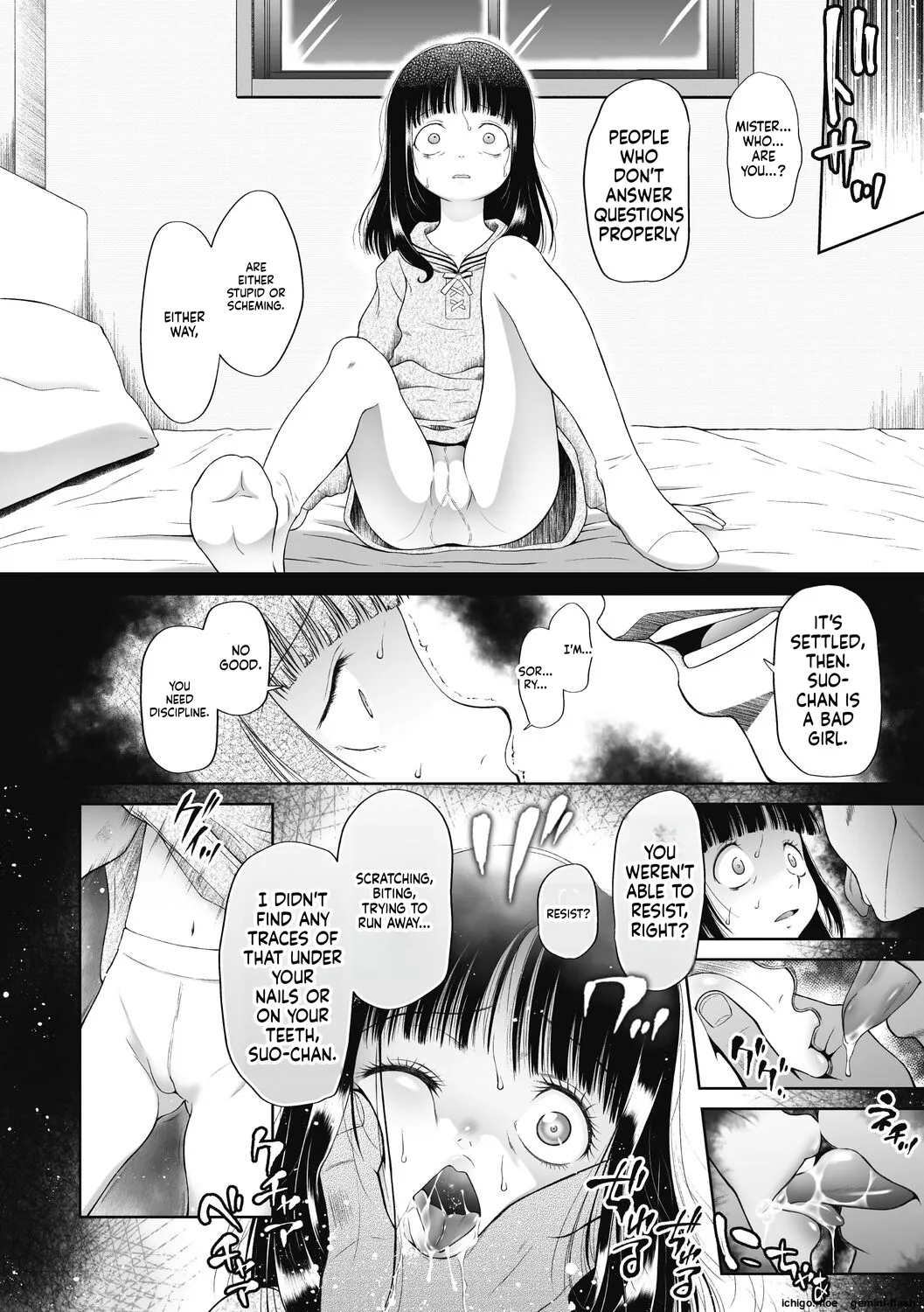 Tsukaisute Onnanoko – Chapter 1 – page 48
