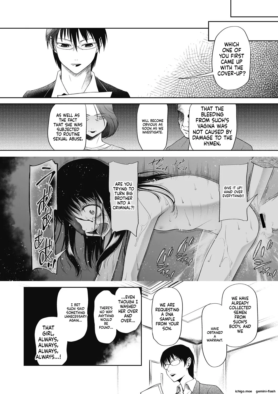 Tsukaisute Onnanoko – Chapter 1 – page 60