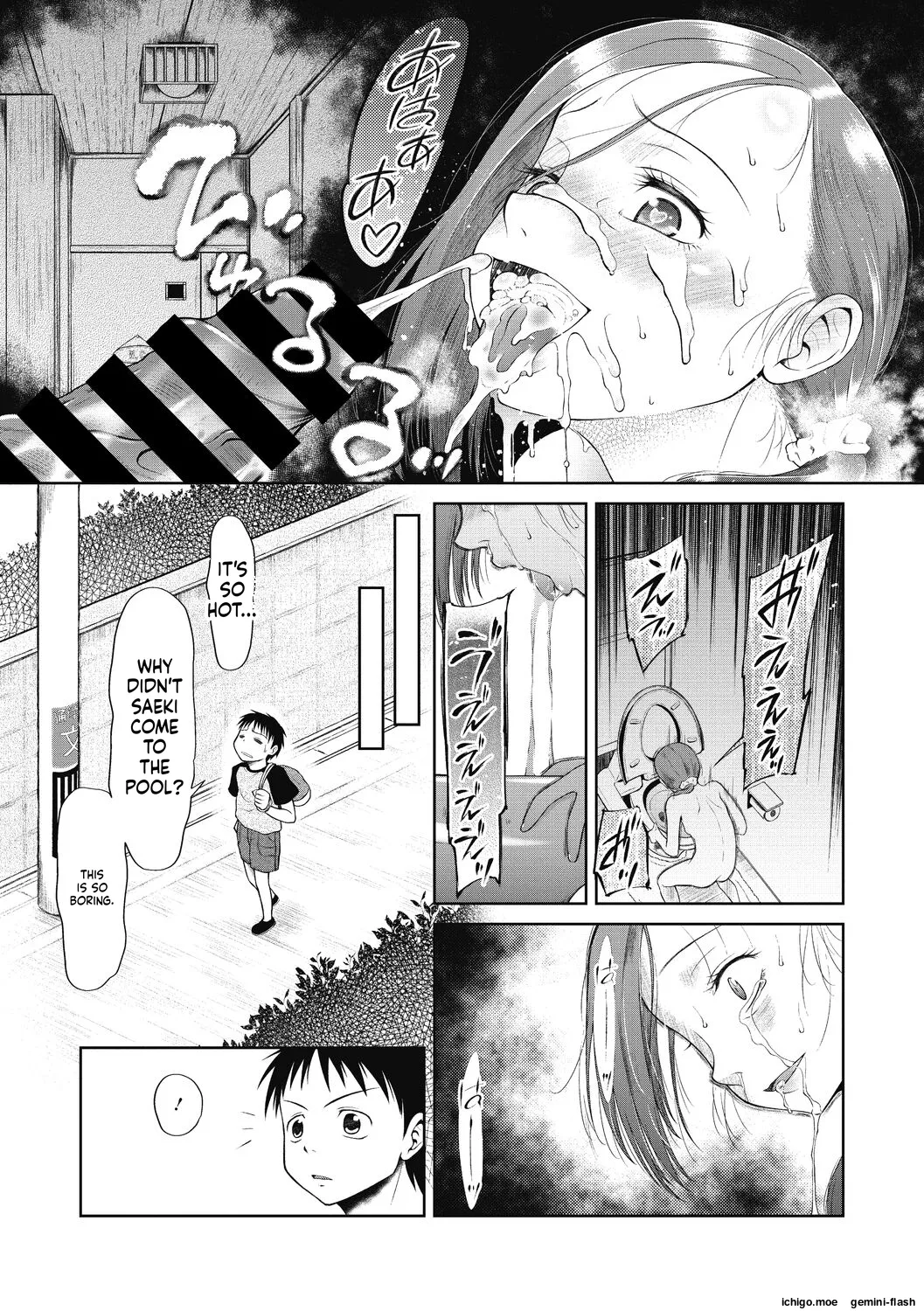 Tsukaisute Onnanoko – Chapter 1 – page 69