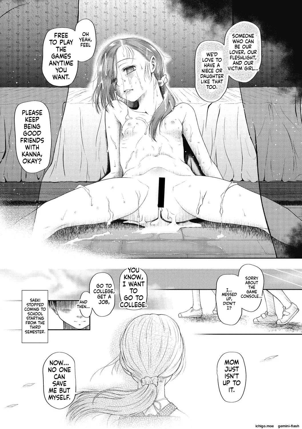 Tsukaisute Onnanoko – Chapter 1 – page 81