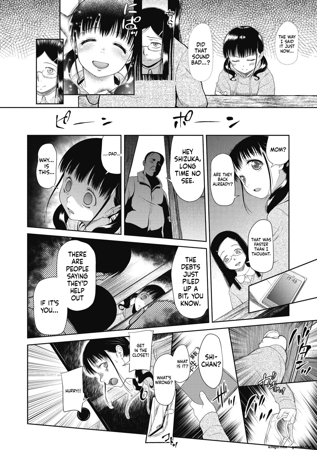 Tsukaisute Onnanoko – Chapter 1 – page 88