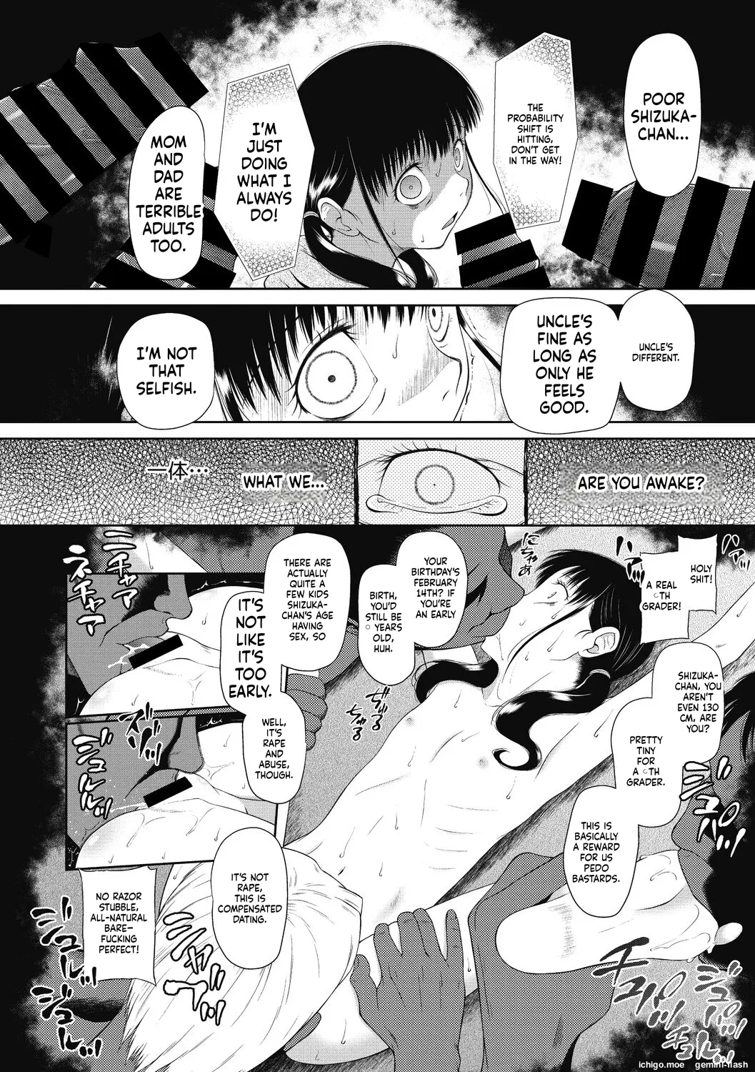 Tsukaisute Onnanoko – Chapter 1 – page 90