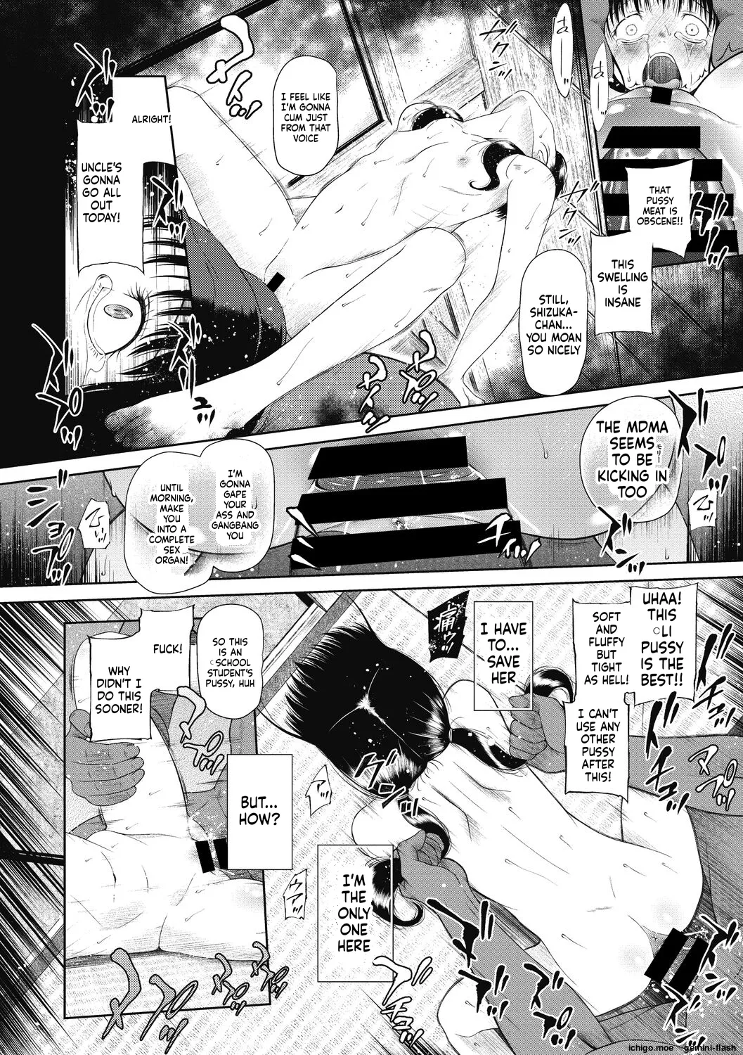 Tsukaisute Onnanoko – Chapter 1 – page 94