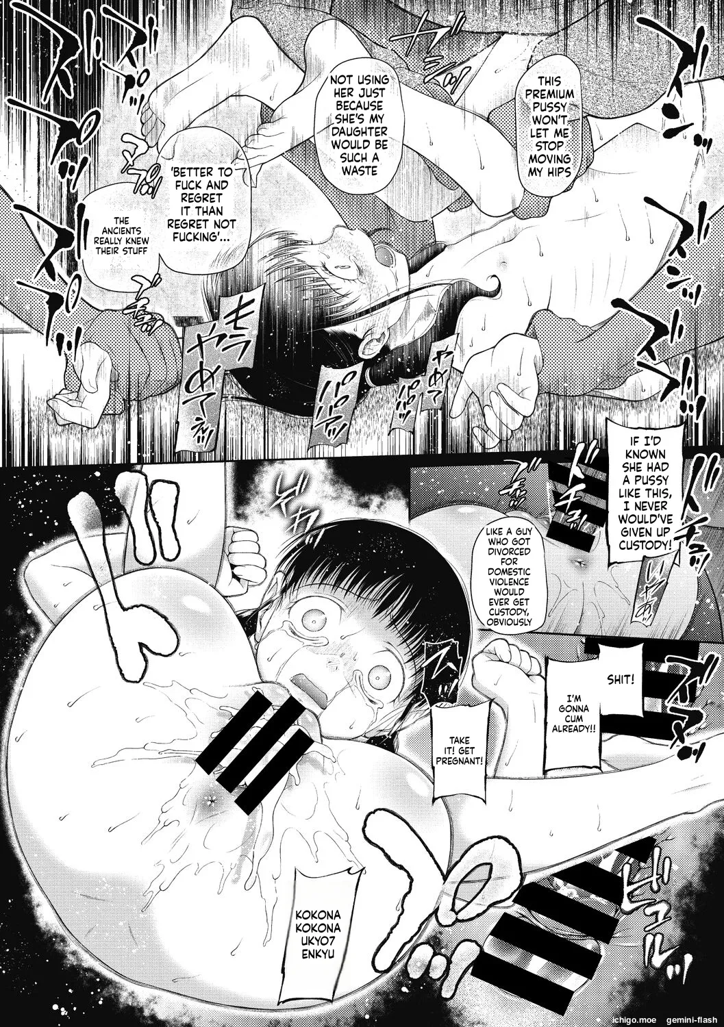 Tsukaisute Onnanoko – Chapter 1 – page 98