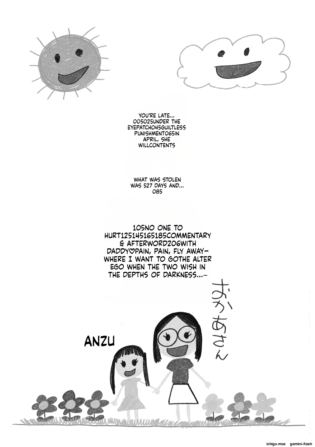 Tokubetsu janai Atashi-tachi no Arifureta Seihigai — preview page 4