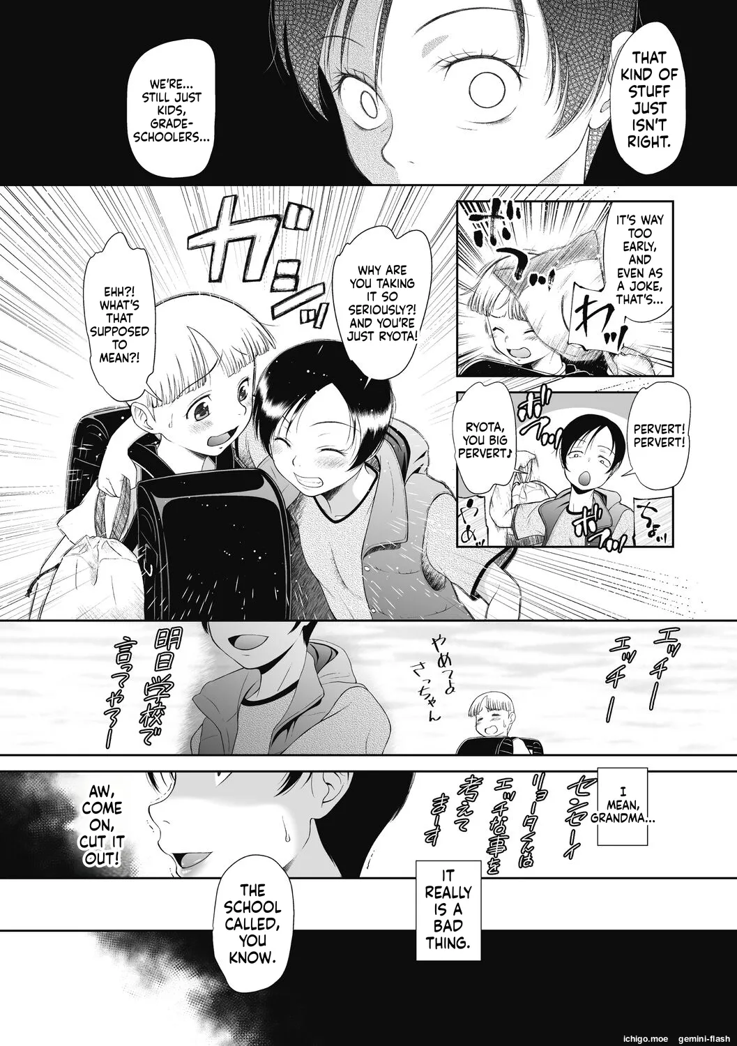 Tokubetsu janai Atashi-tachi no Arifureta Seihigai — preview page 10