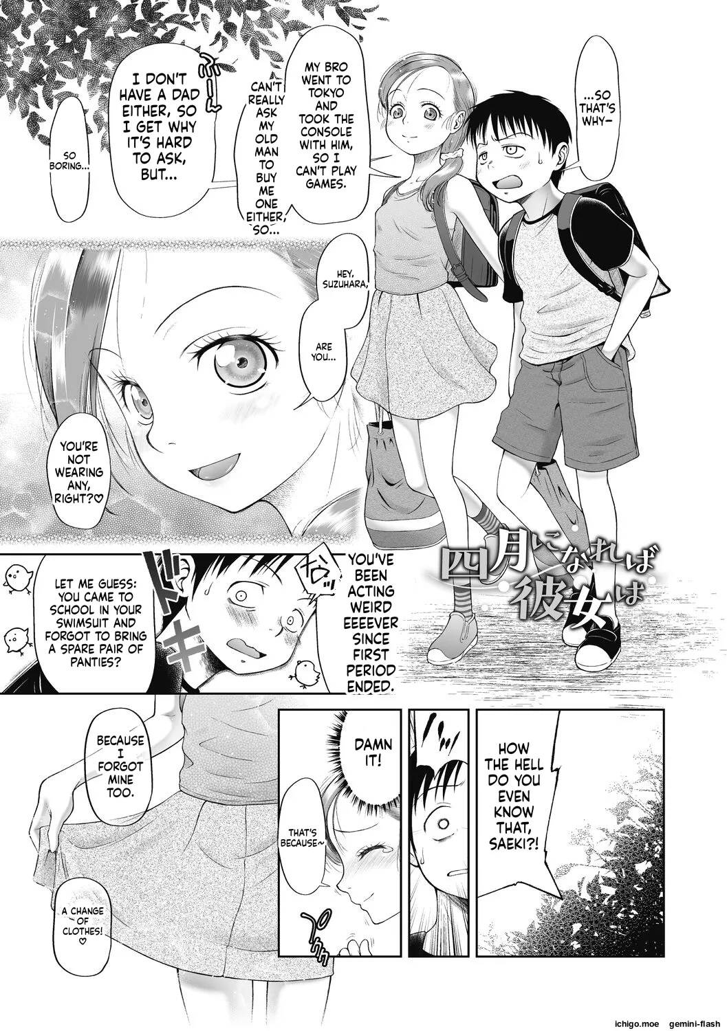 Tokubetsu janai Atashi-tachi no Arifureta Seihigai – Chapter 1 – page 25