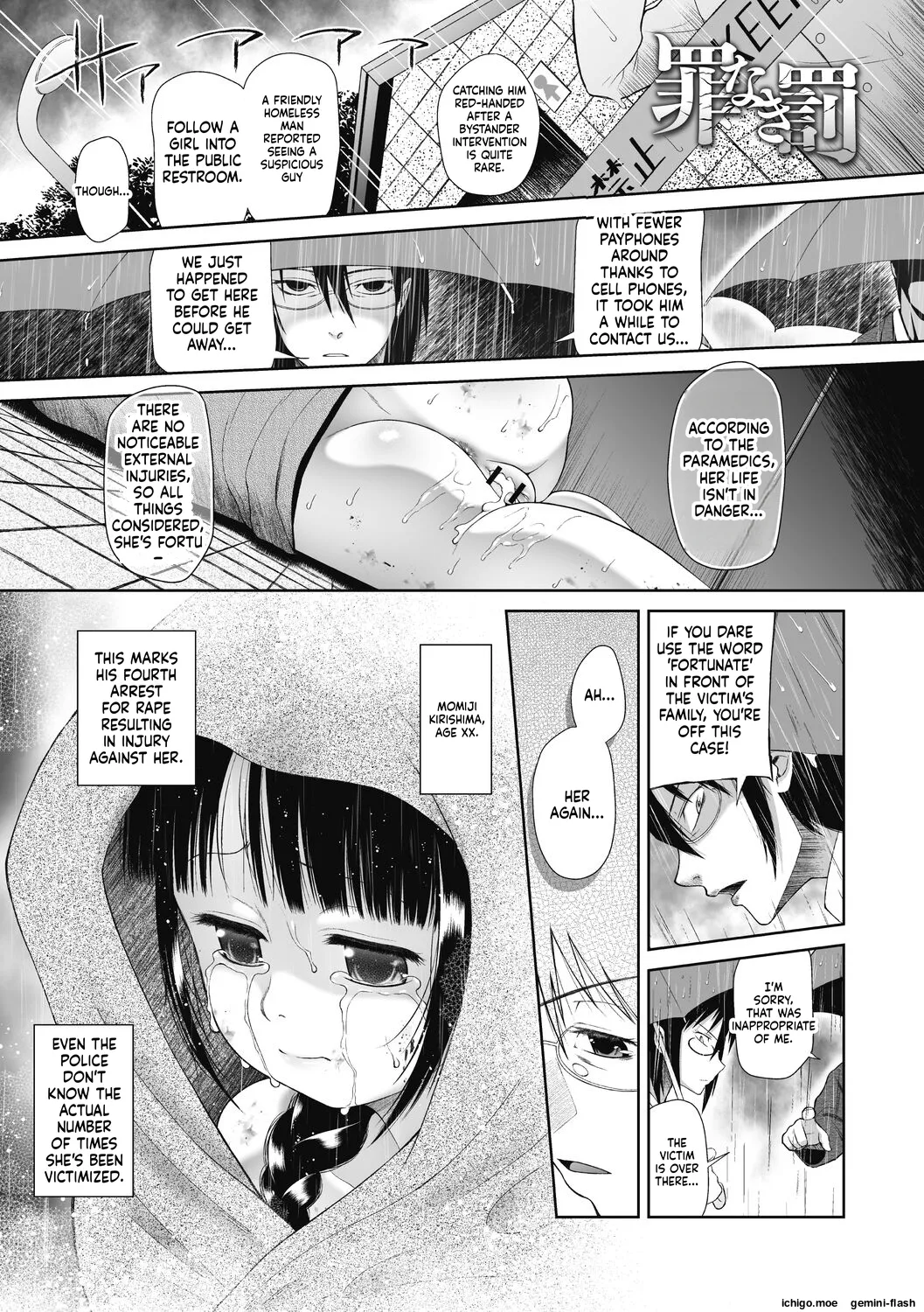 Tokubetsu janai Atashi-tachi no Arifureta Seihigai – Chapter 1 – page 65